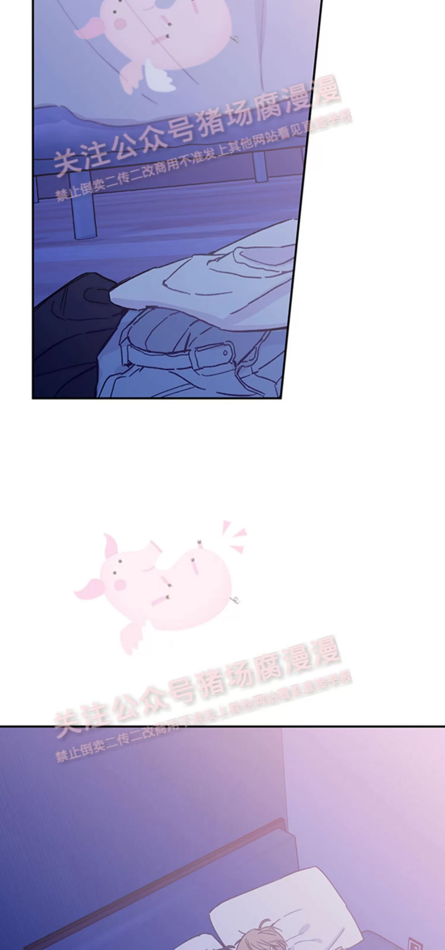 《为什么不可以\,代表?!》漫画最新章节第29话免费下拉式在线观看章节第【66】张图片