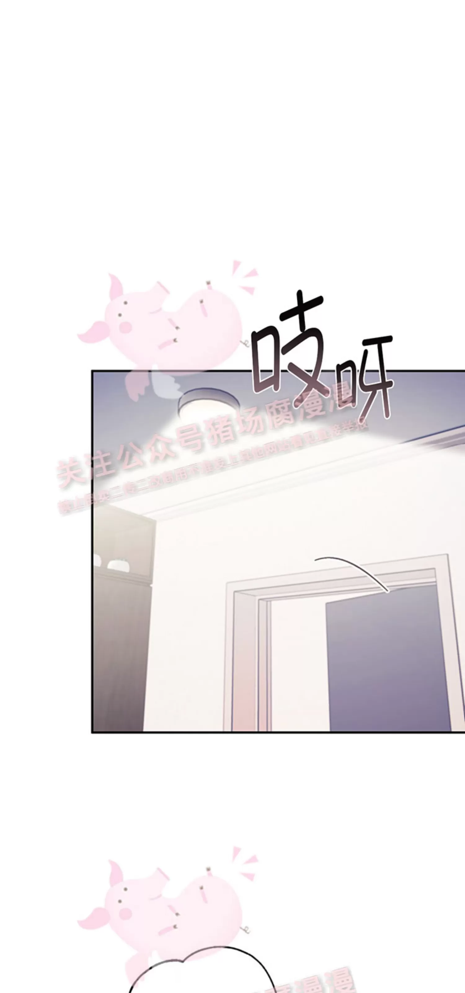 《为什么不可以\,代表?!》漫画最新章节第29话免费下拉式在线观看章节第【27】张图片