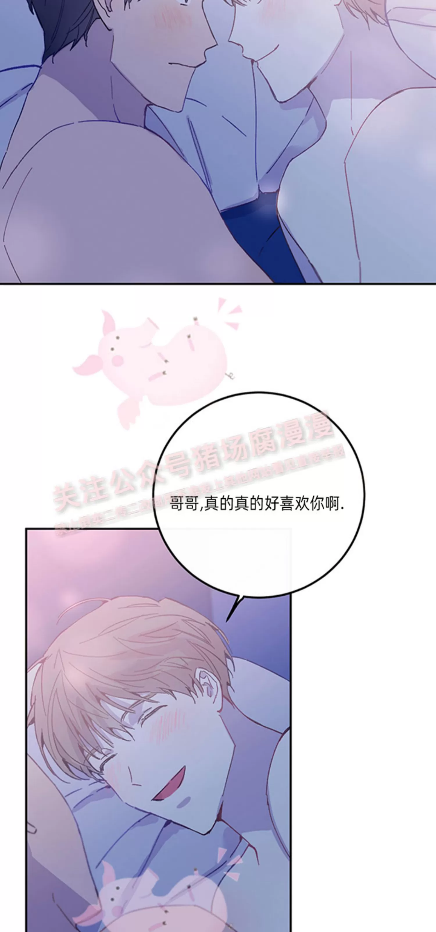 《为什么不可以\,代表?!》漫画最新章节第29话免费下拉式在线观看章节第【68】张图片