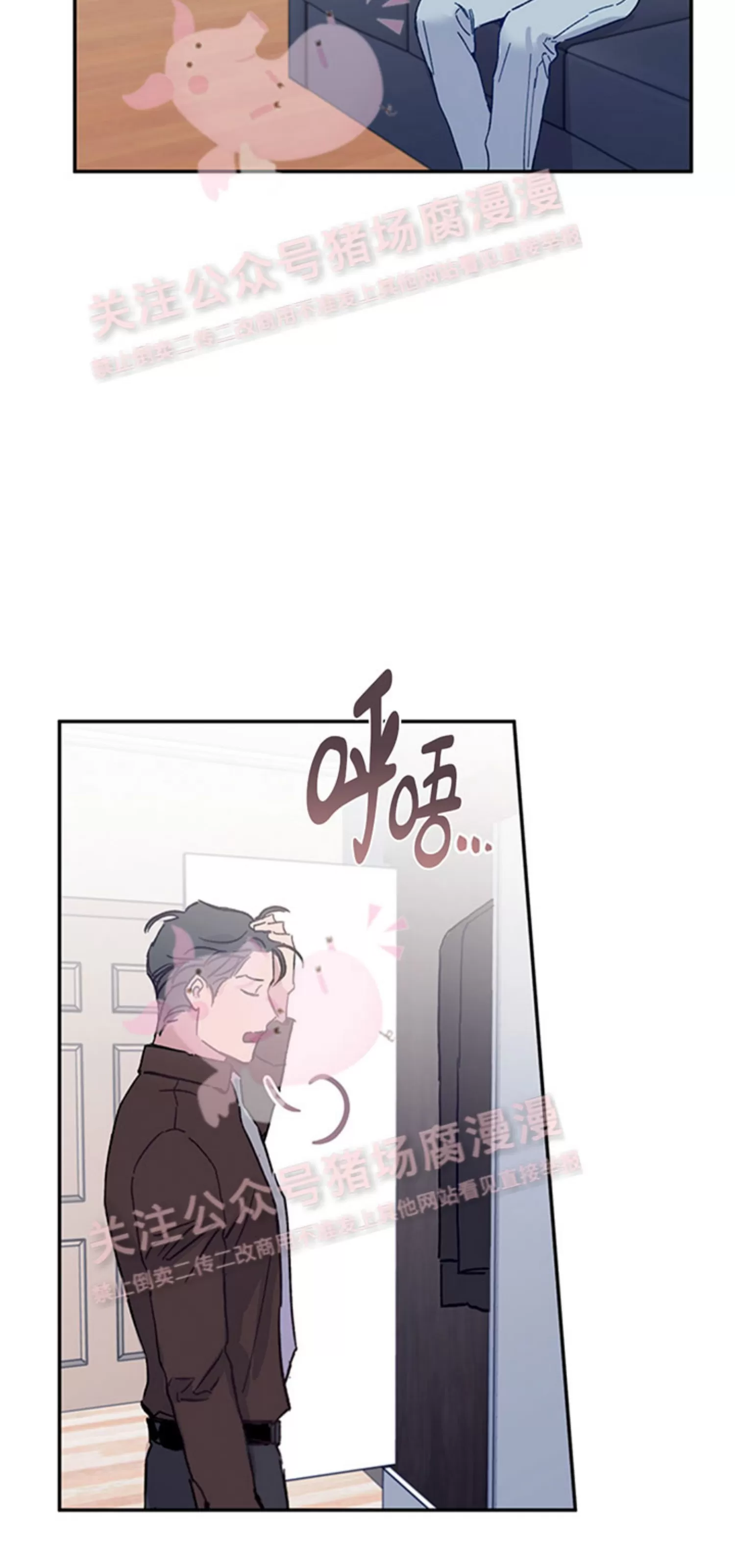 《为什么不可以\,代表?!》漫画最新章节第29话免费下拉式在线观看章节第【32】张图片