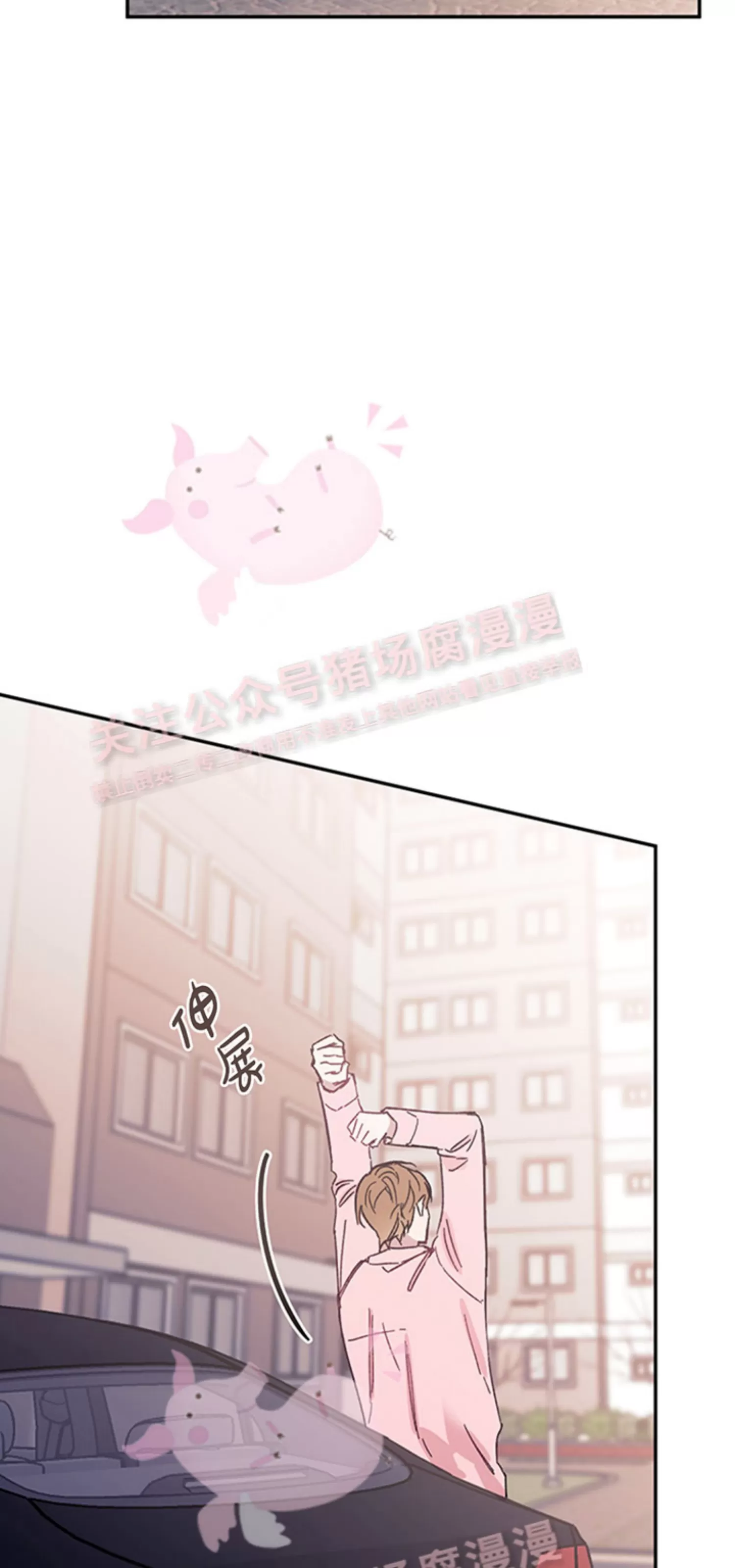 《为什么不可以\,代表?!》漫画最新章节第29话免费下拉式在线观看章节第【13】张图片