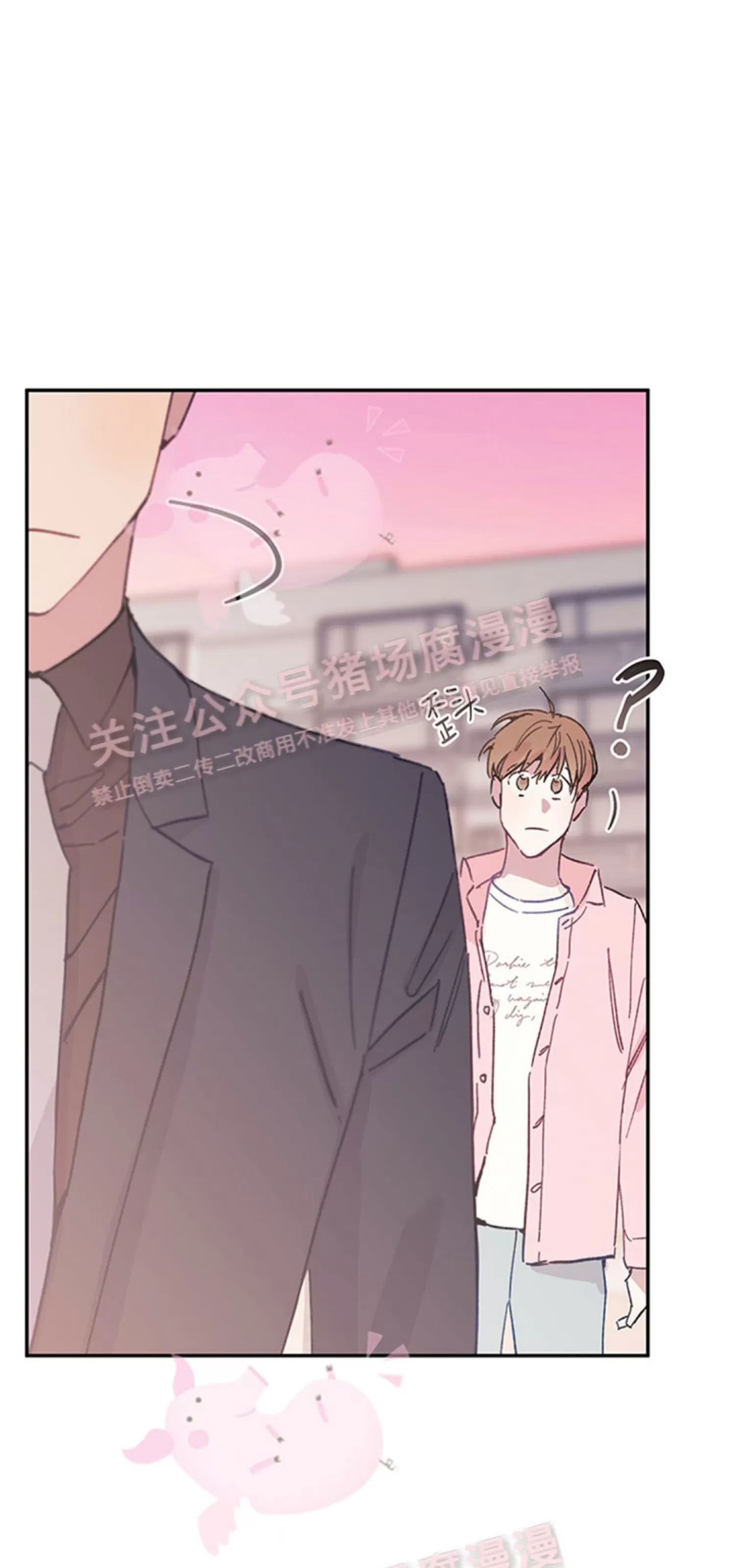 《为什么不可以\,代表?!》漫画最新章节第29话免费下拉式在线观看章节第【19】张图片