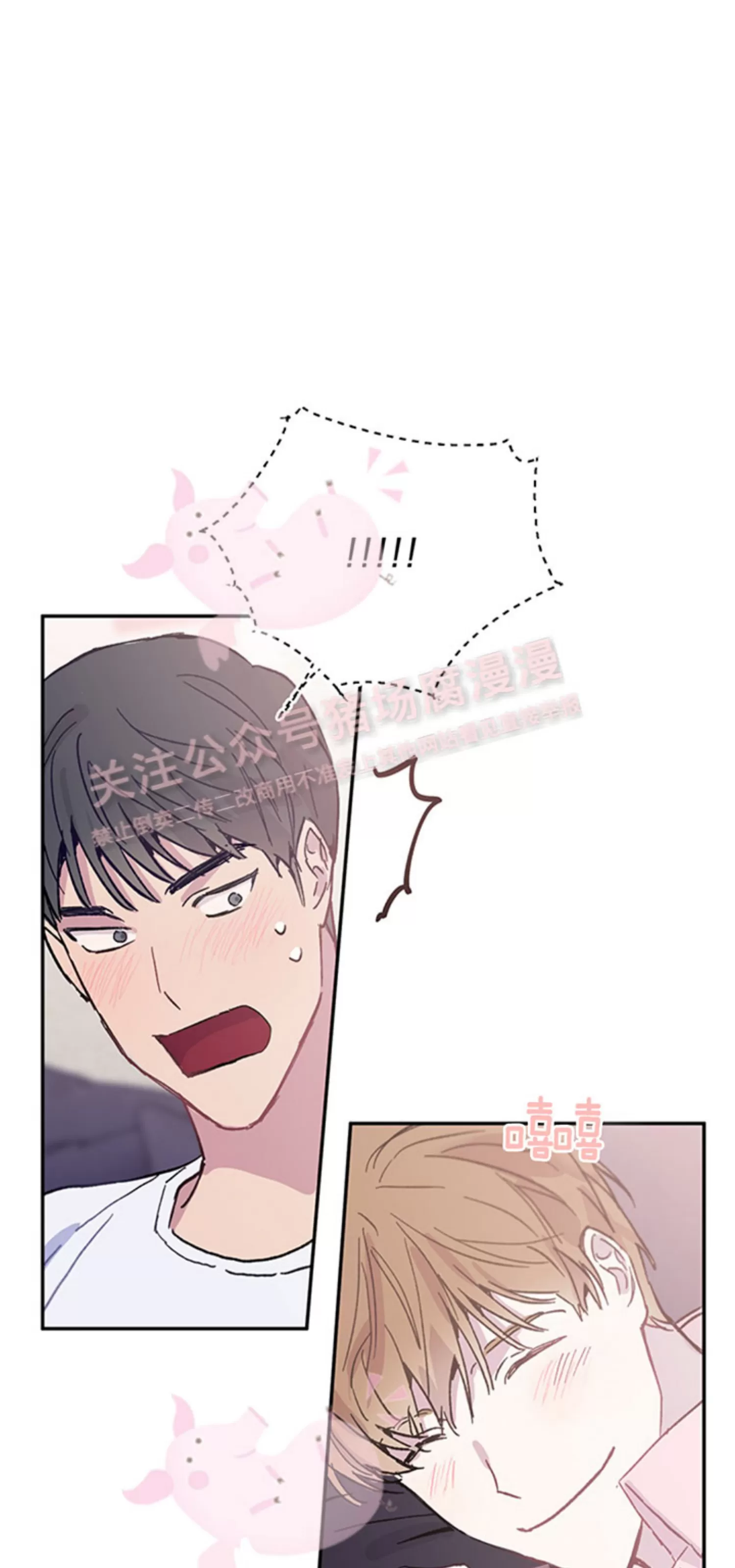 《为什么不可以\,代表?!》漫画最新章节第29话免费下拉式在线观看章节第【45】张图片