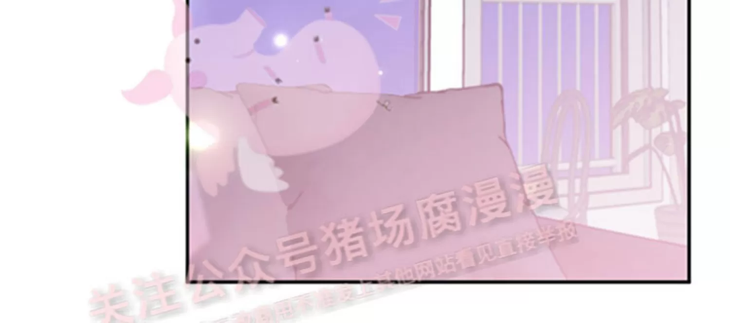 《为什么不可以\,代表?!》漫画最新章节第29话免费下拉式在线观看章节第【64】张图片