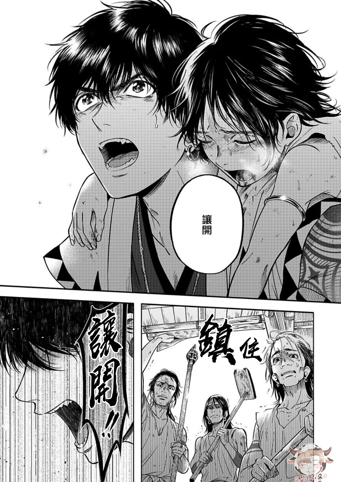 《秘婿》漫画最新章节第03话免费下拉式在线观看章节第【17】张图片