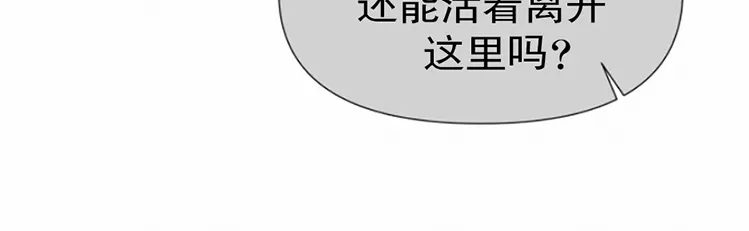 《夜叉化演记》漫画最新章节第02话免费下拉式在线观看章节第【6】张图片