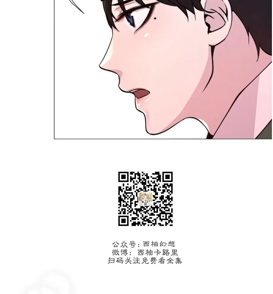 《夜叉化演记》漫画最新章节第06话免费下拉式在线观看章节第【37】张图片