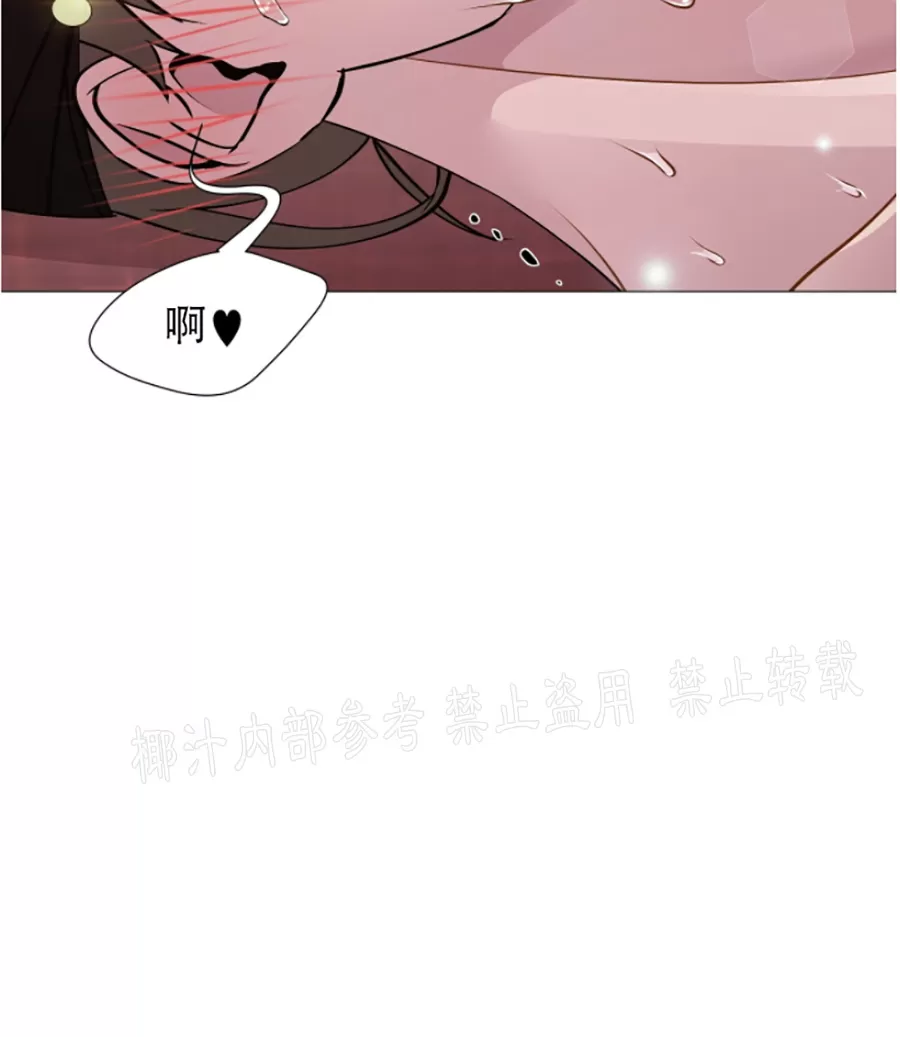 《夜叉化演记》漫画最新章节第06话免费下拉式在线观看章节第【44】张图片