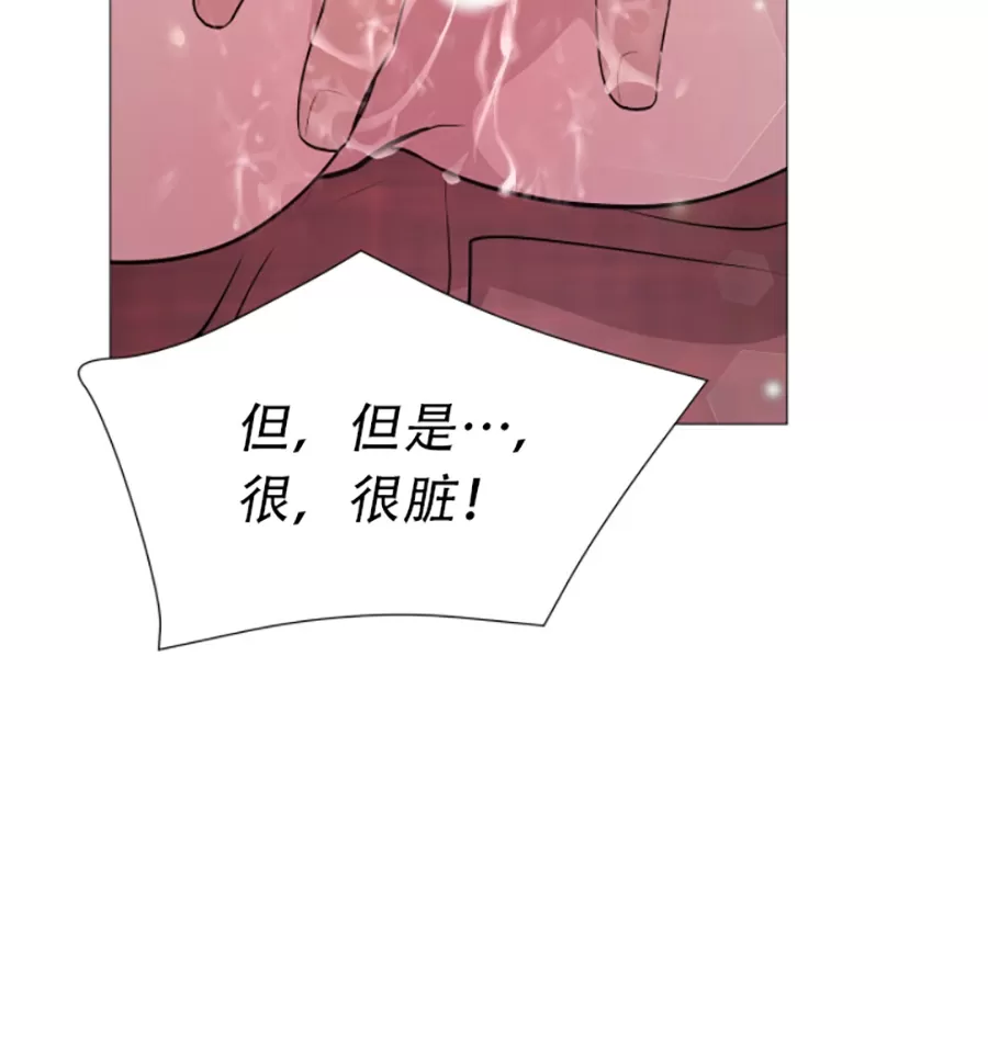 《夜叉化演记》漫画最新章节第06话免费下拉式在线观看章节第【51】张图片