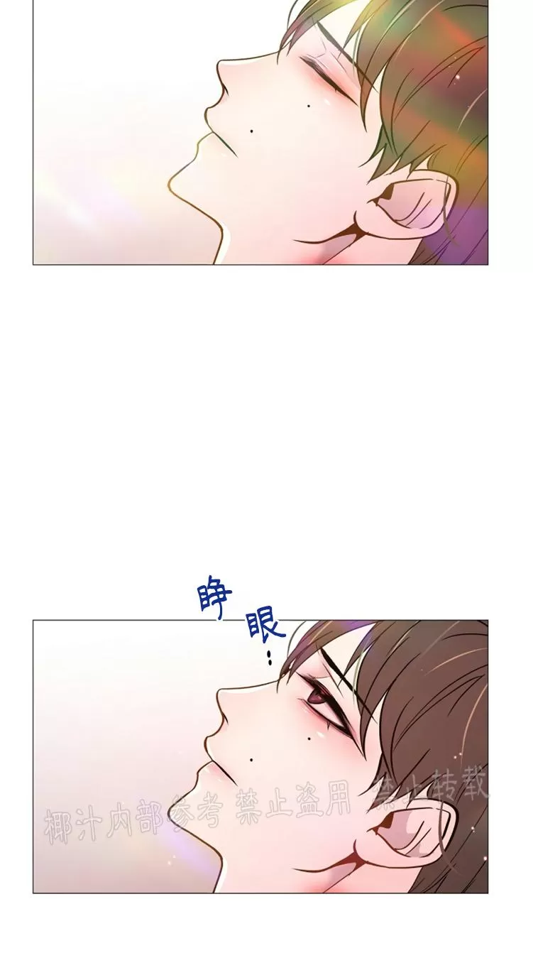 《夜叉化演记》漫画最新章节第08话免费下拉式在线观看章节第【8】张图片