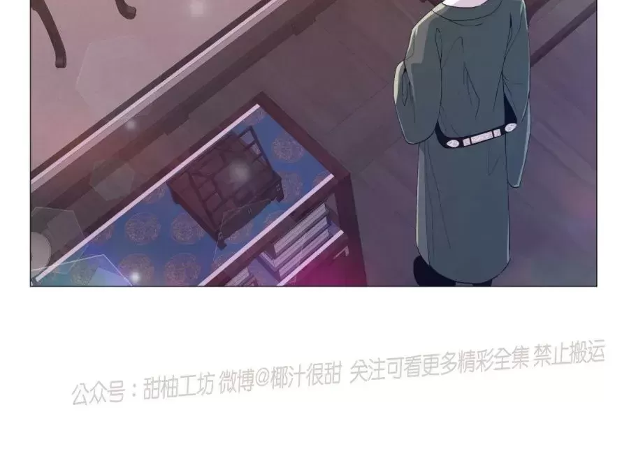 《夜叉化演记》漫画最新章节第09话免费下拉式在线观看章节第【9】张图片