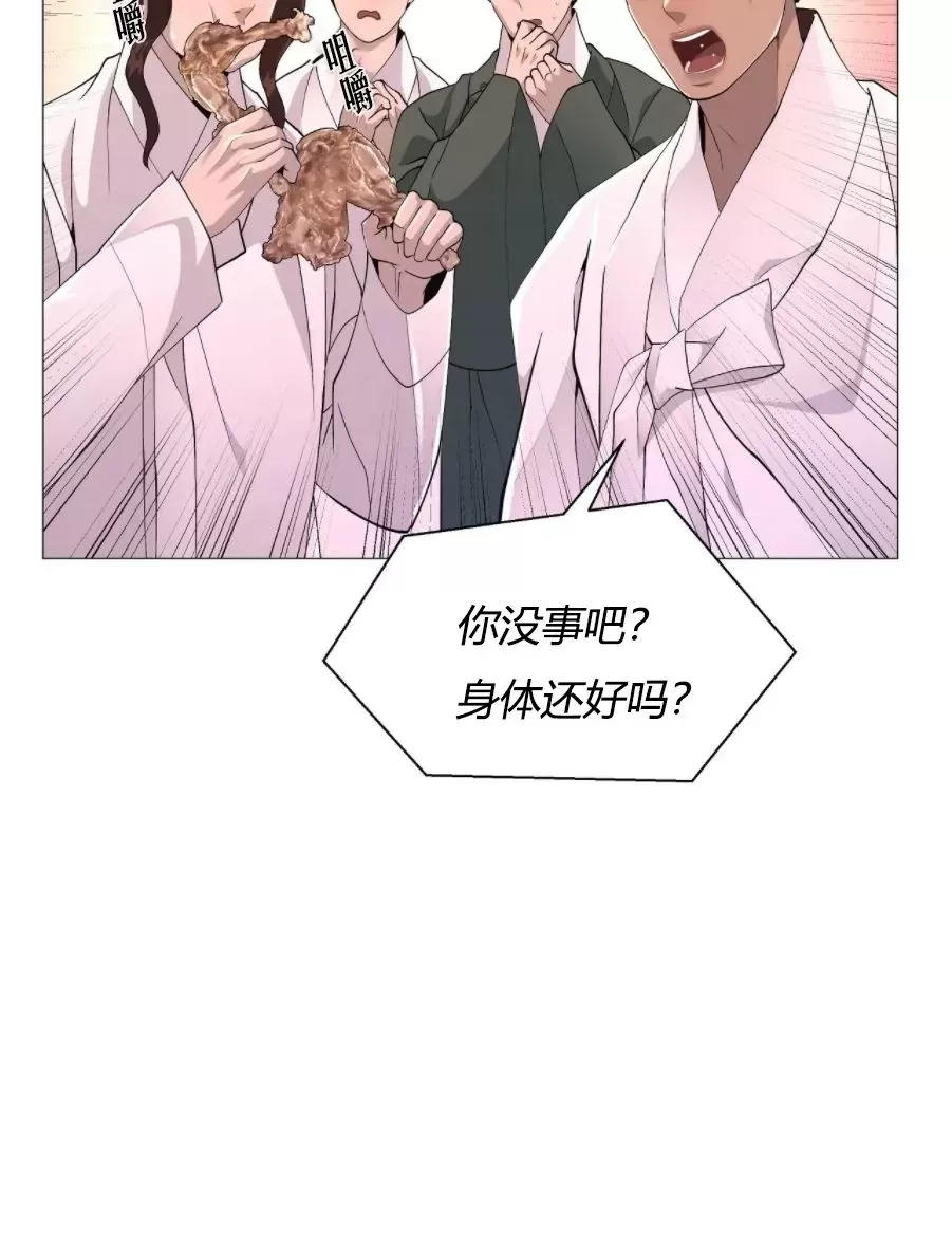 《夜叉化演记》漫画最新章节第09话免费下拉式在线观看章节第【49】张图片