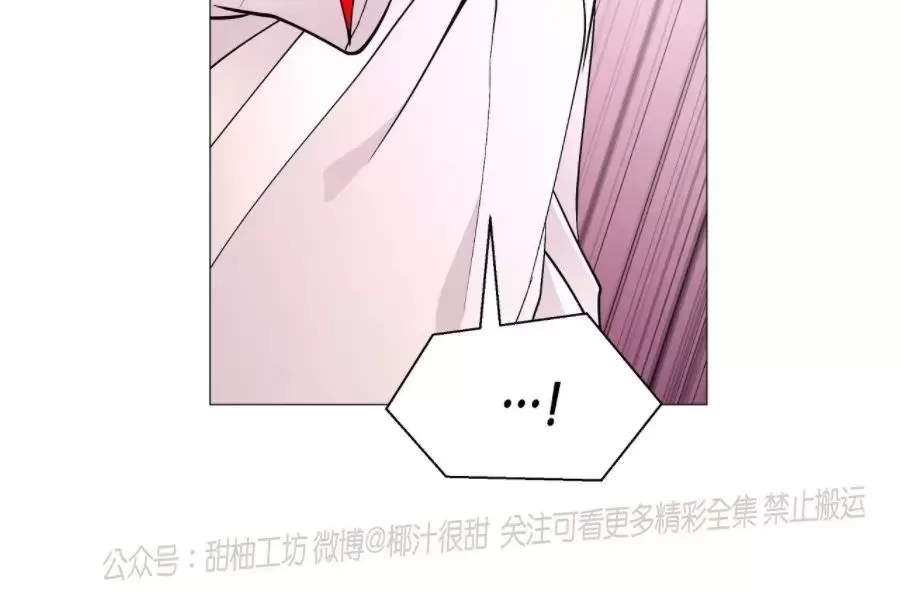 《夜叉化演记》漫画最新章节第09话免费下拉式在线观看章节第【56】张图片