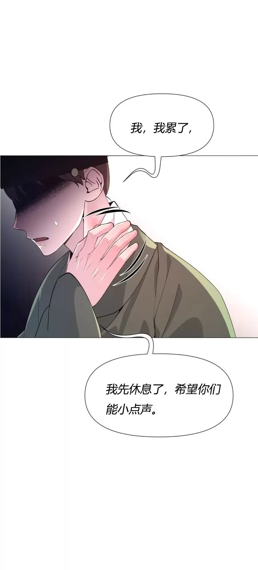 《夜叉化演记》漫画最新章节第09话免费下拉式在线观看章节第【57】张图片