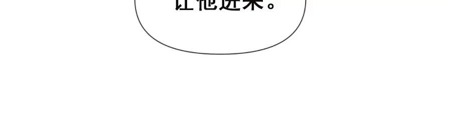 《夜叉化演记》漫画最新章节第10话免费下拉式在线观看章节第【24】张图片