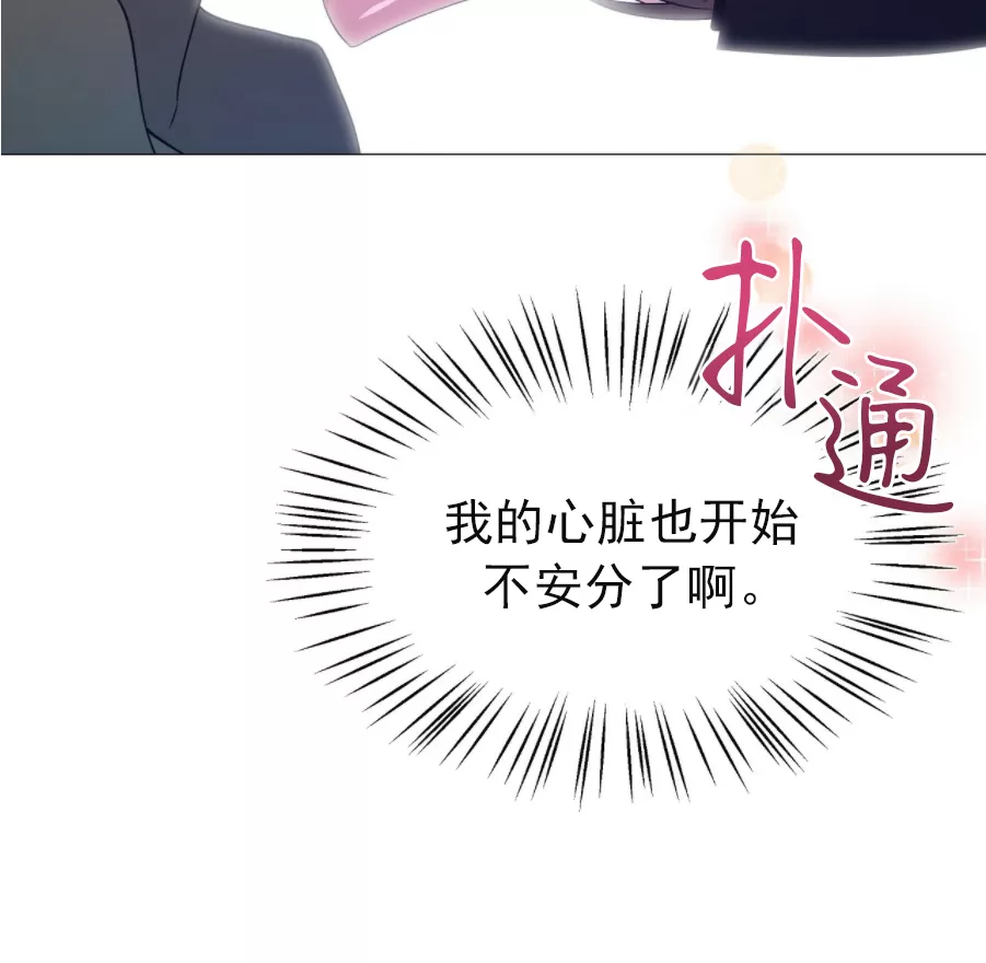 《夜叉化演记》漫画最新章节第10话免费下拉式在线观看章节第【31】张图片