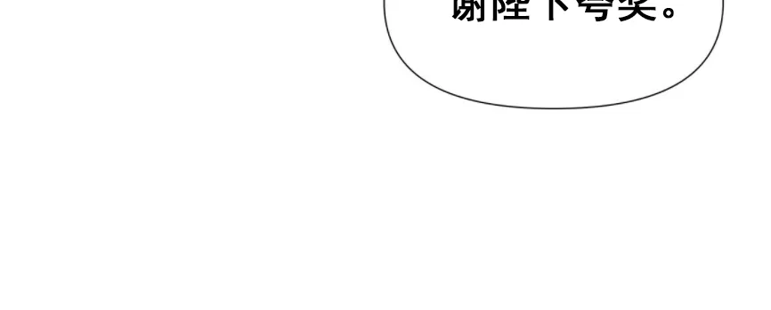 《夜叉化演记》漫画最新章节第10话免费下拉式在线观看章节第【50】张图片