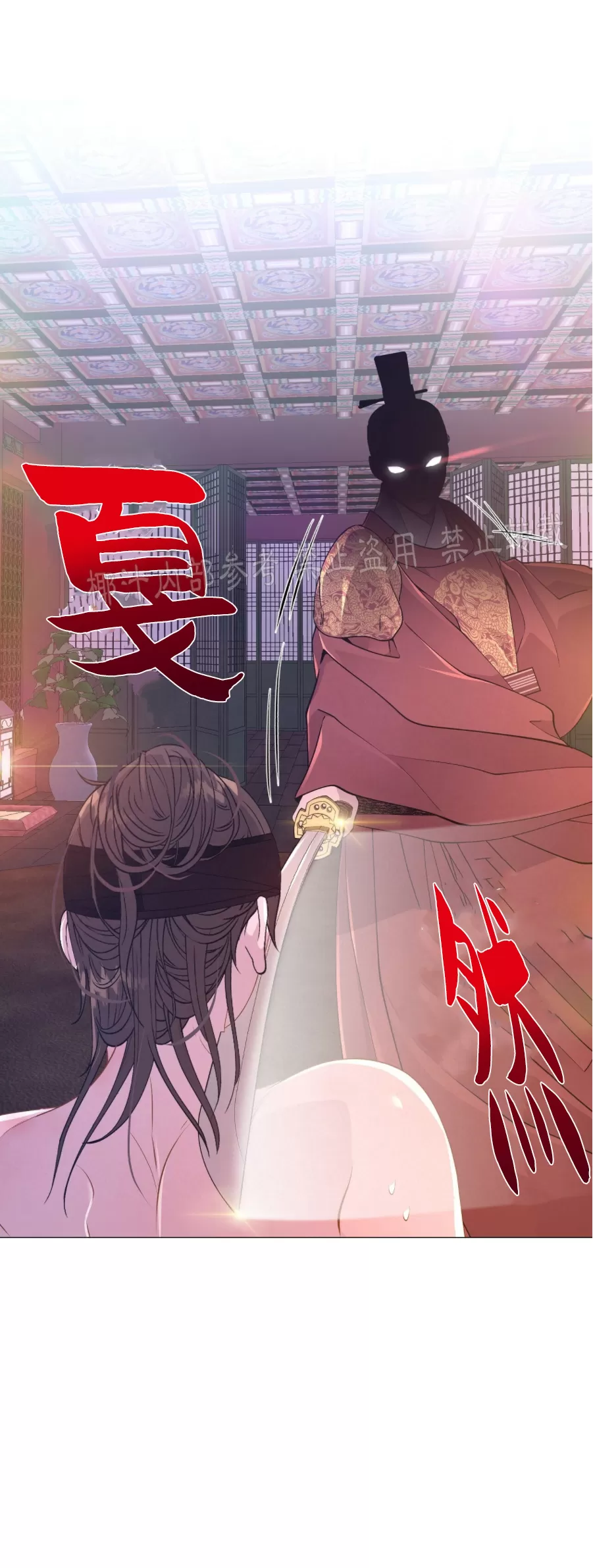 《夜叉化演记》漫画最新章节第12话免费下拉式在线观看章节第【33】张图片