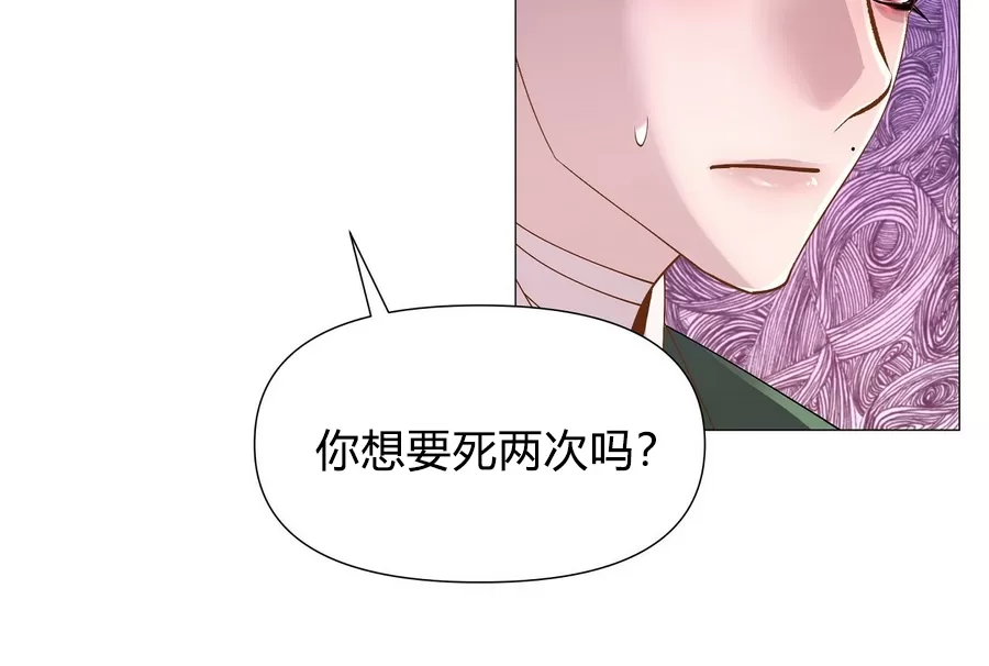 《夜叉化演记》漫画最新章节第13话免费下拉式在线观看章节第【52】张图片