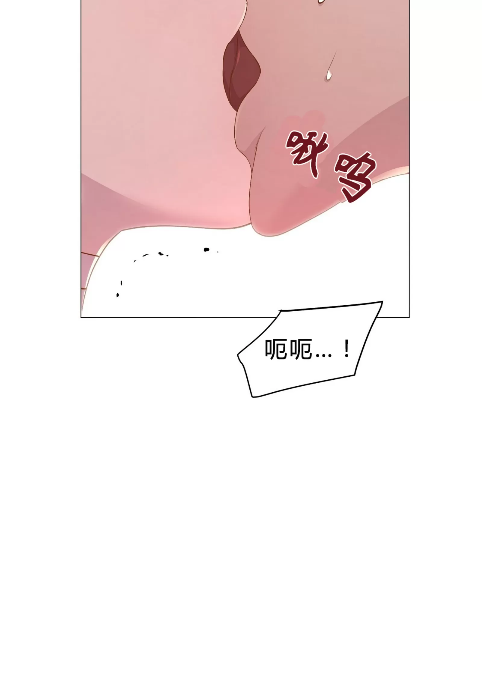 《夜叉化演记》漫画最新章节第14话免费下拉式在线观看章节第【78】张图片