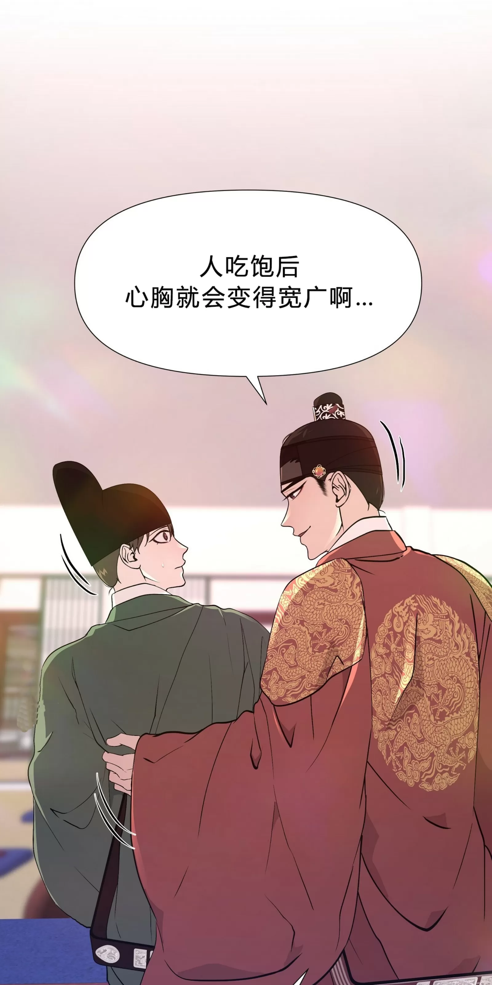 《夜叉化演记》漫画最新章节第14话免费下拉式在线观看章节第【32】张图片