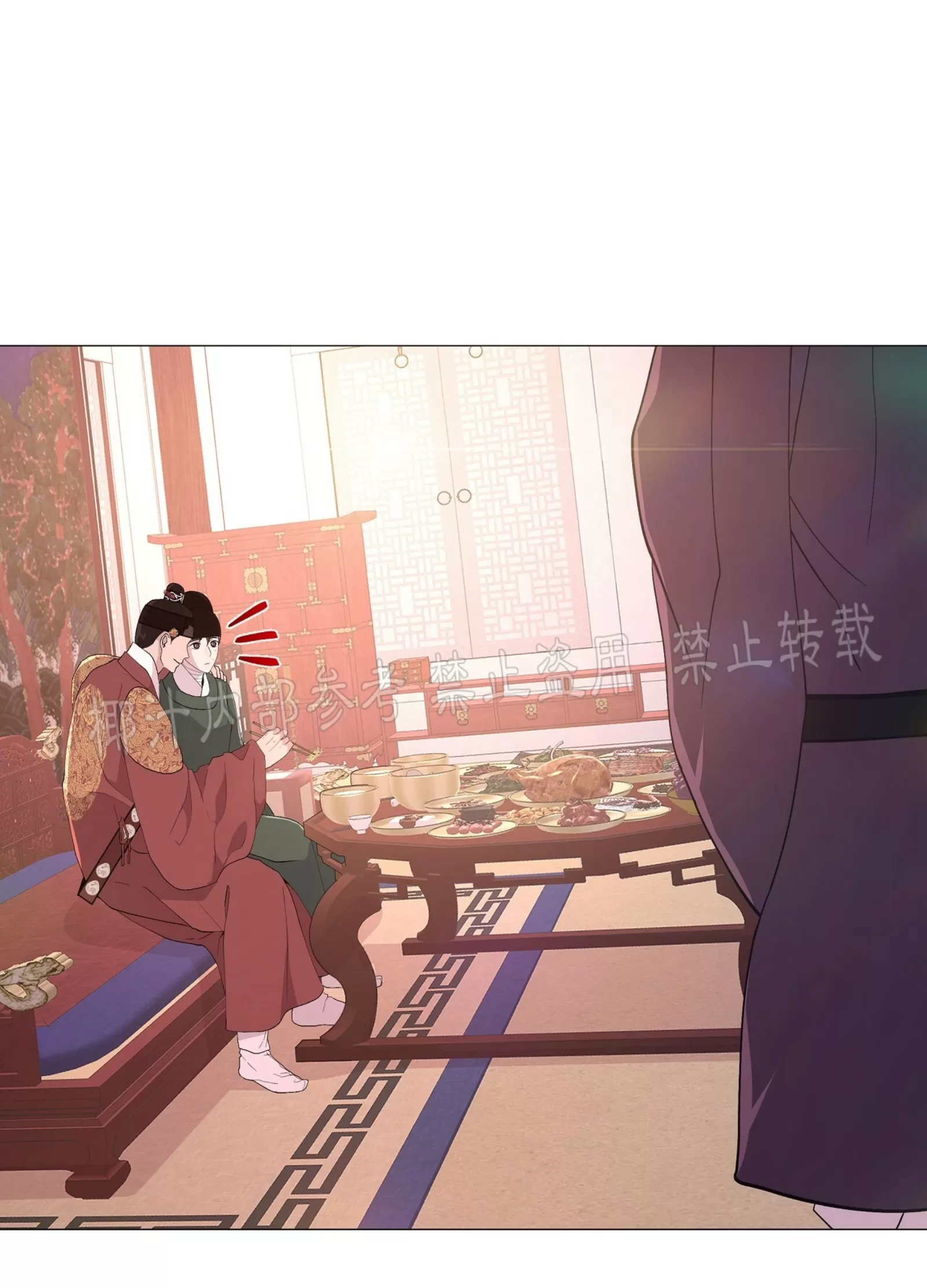 《夜叉化演记》漫画最新章节第14话免费下拉式在线观看章节第【6】张图片