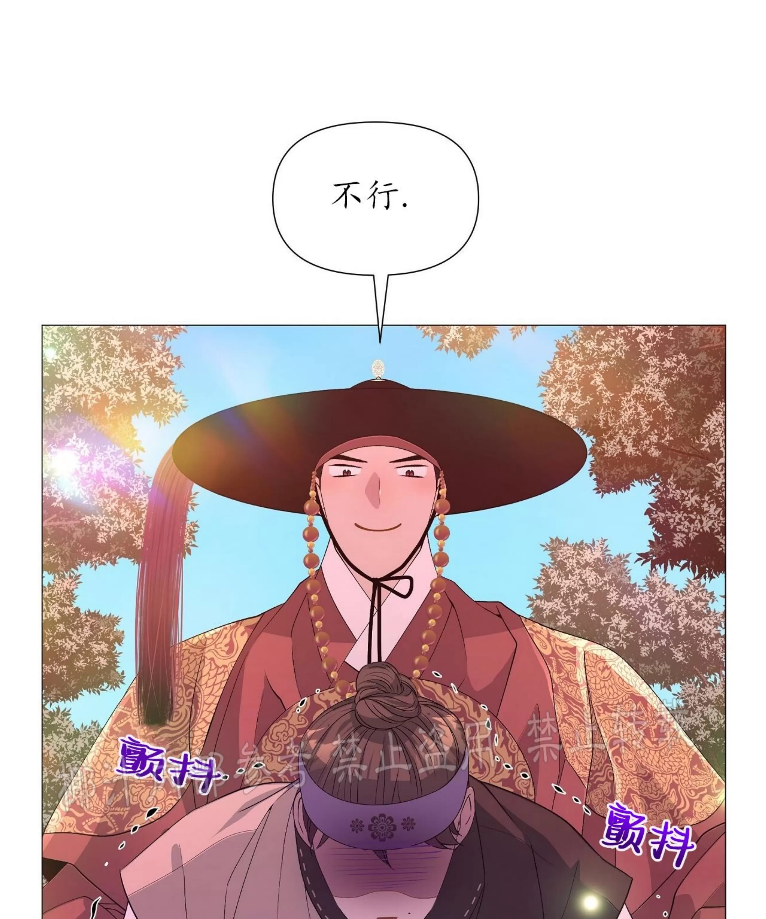 《夜叉化演记》漫画最新章节第15话免费下拉式在线观看章节第【84】张图片