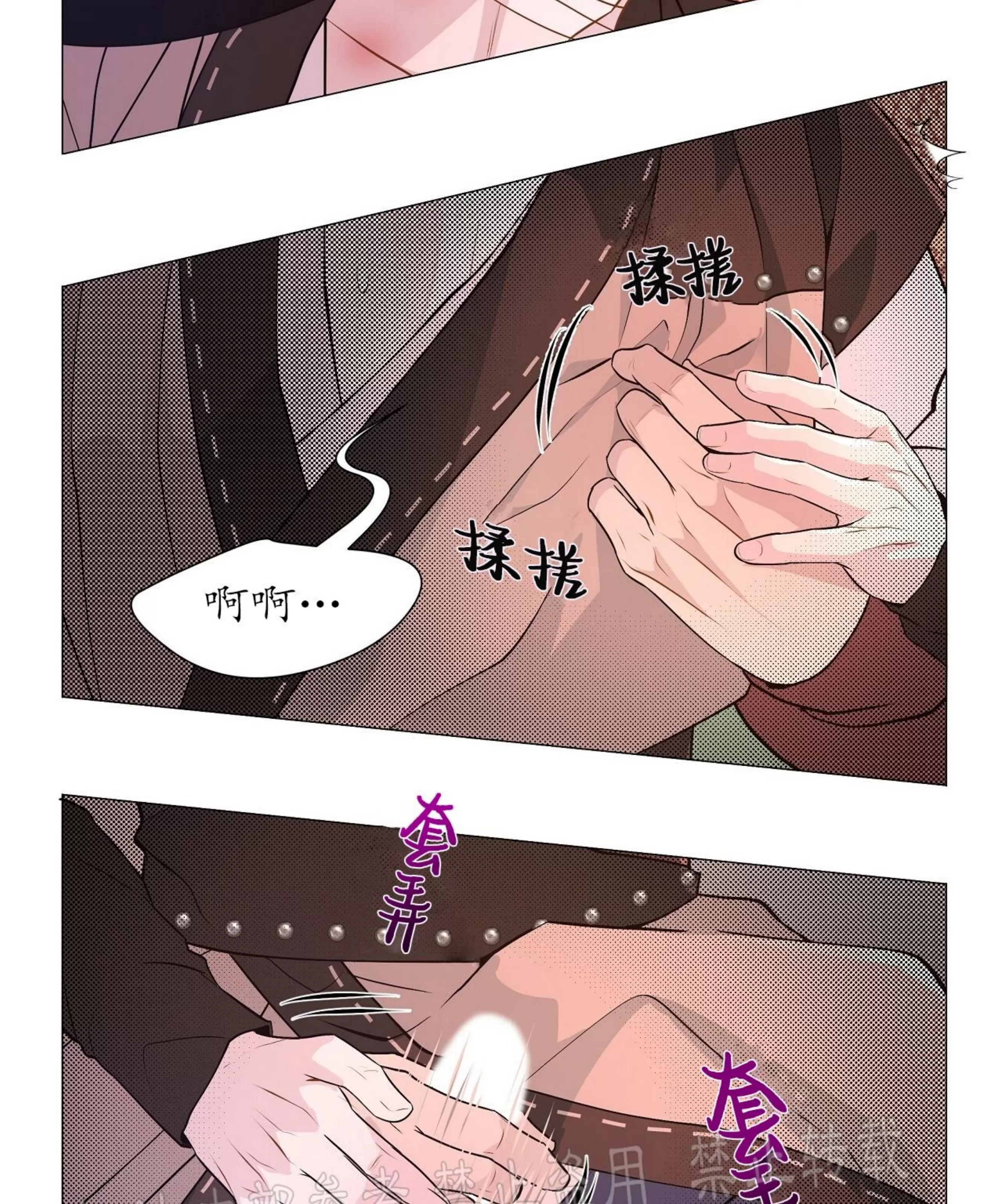 《夜叉化演记》漫画最新章节第15话免费下拉式在线观看章节第【143】张图片