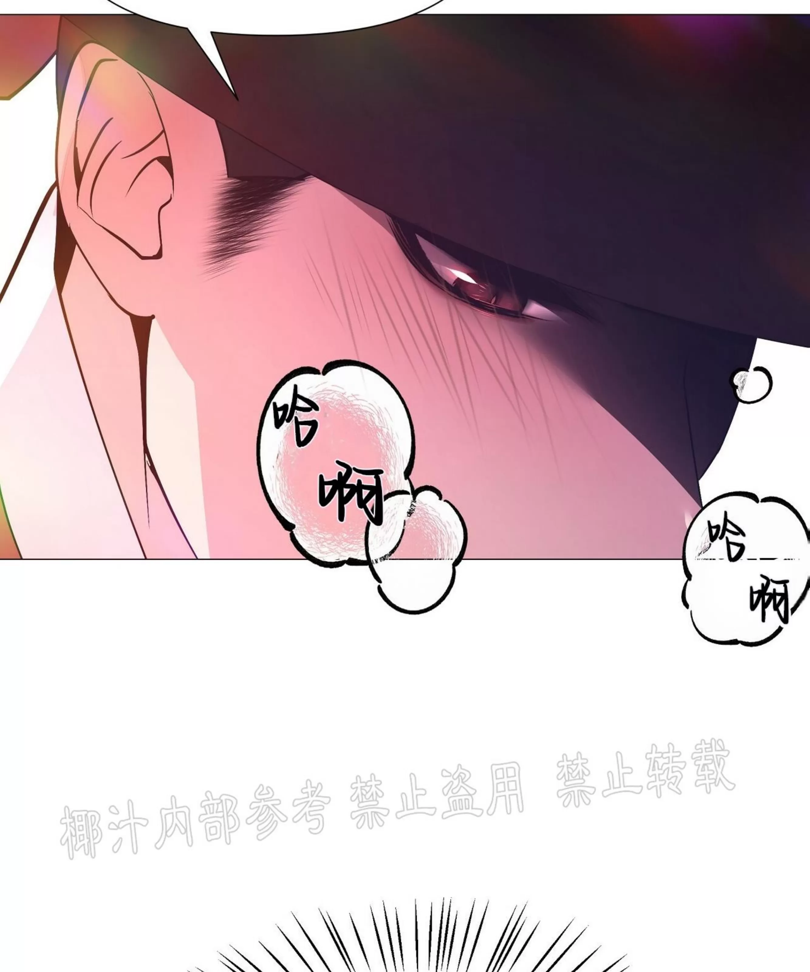 《夜叉化演记》漫画最新章节第15话免费下拉式在线观看章节第【119】张图片