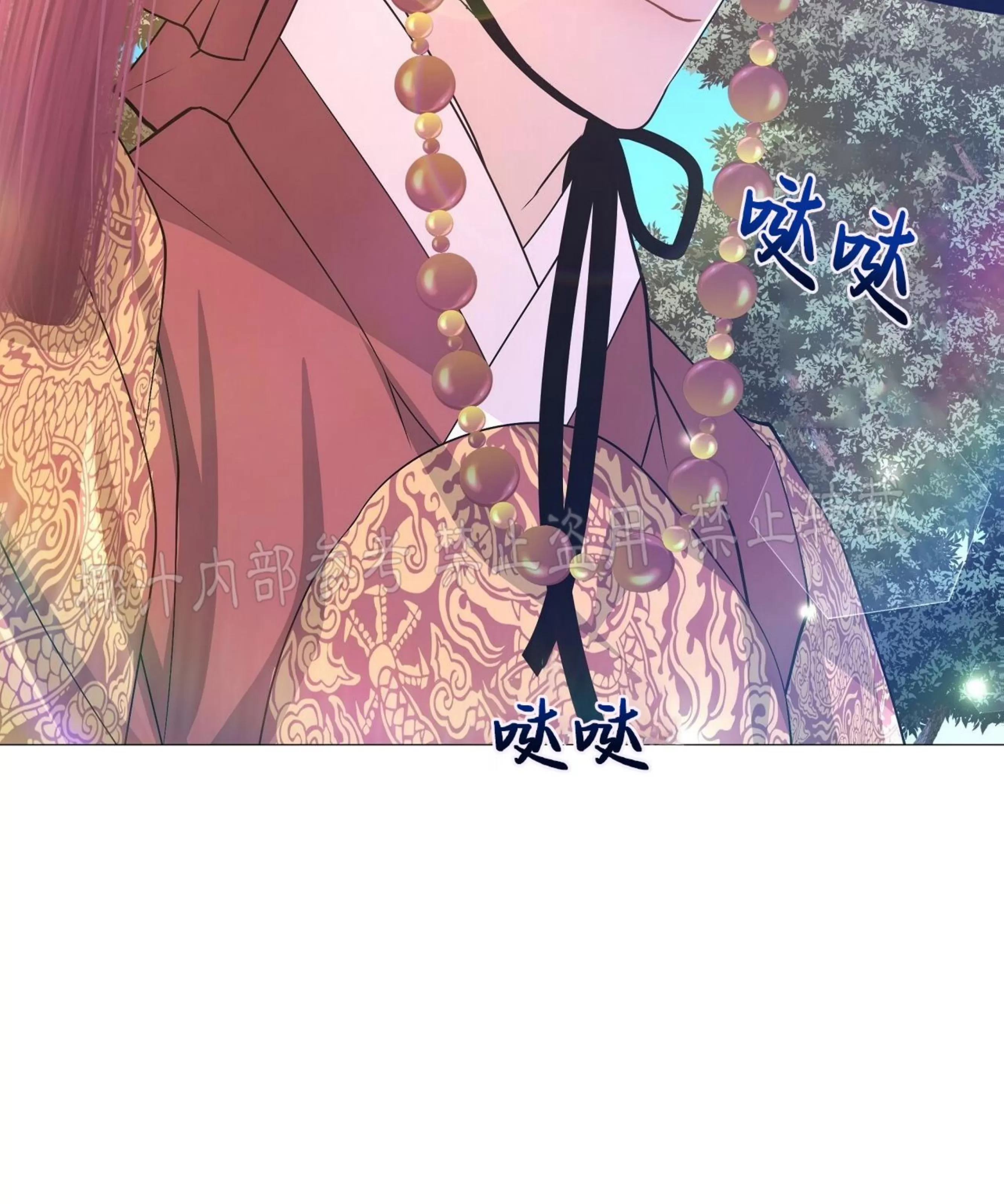 《夜叉化演记》漫画最新章节第15话免费下拉式在线观看章节第【71】张图片