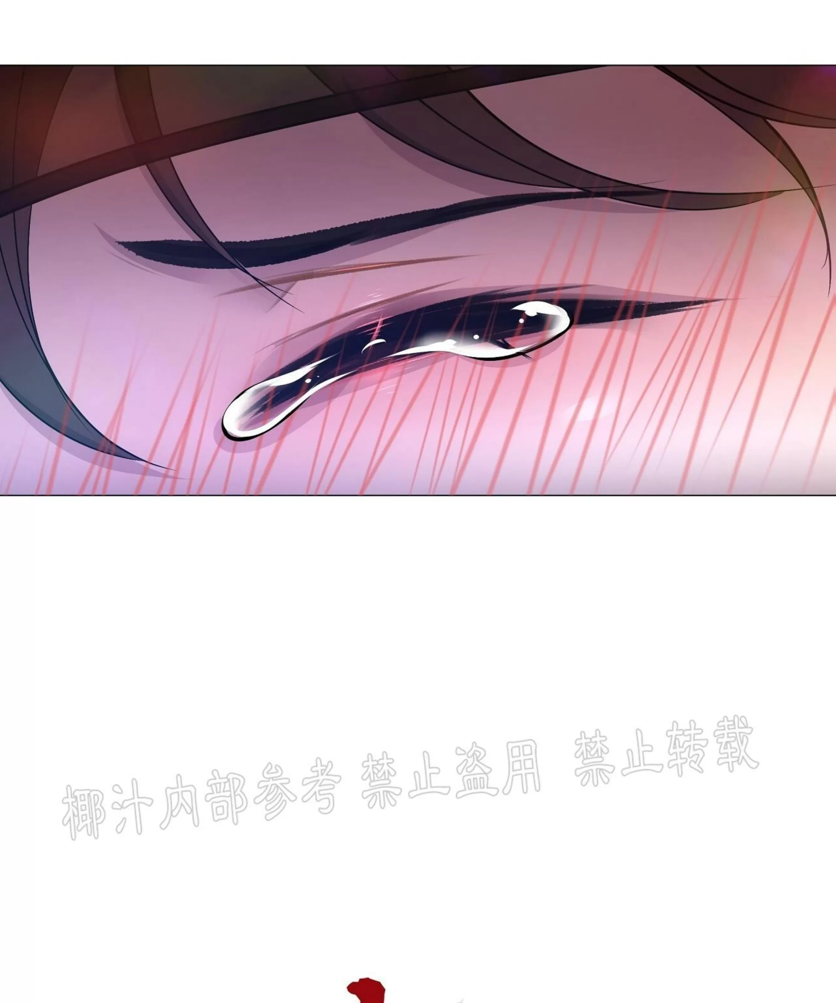 《夜叉化演记》漫画最新章节第15话免费下拉式在线观看章节第【19】张图片