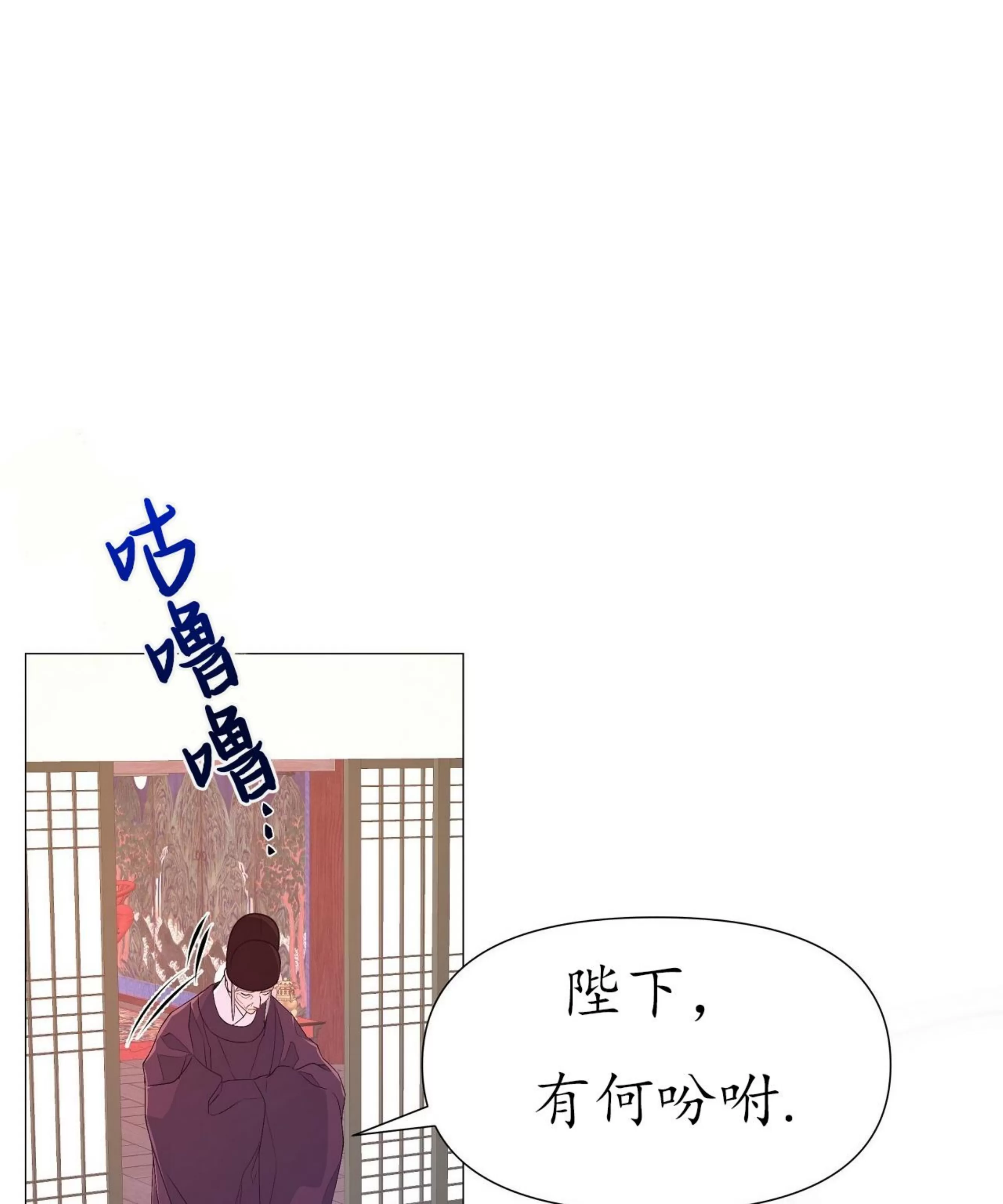 《夜叉化演记》漫画最新章节第15话免费下拉式在线观看章节第【34】张图片