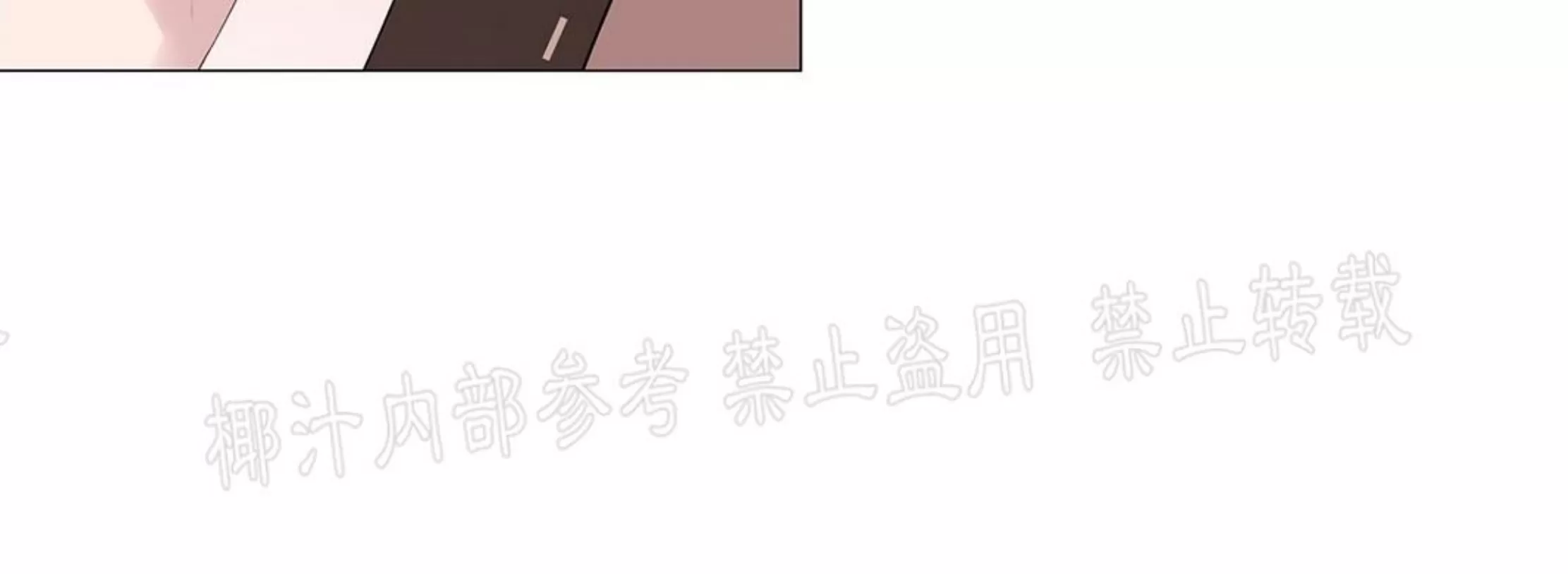 《夜叉化演记》漫画最新章节第16话免费下拉式在线观看章节第【46】张图片