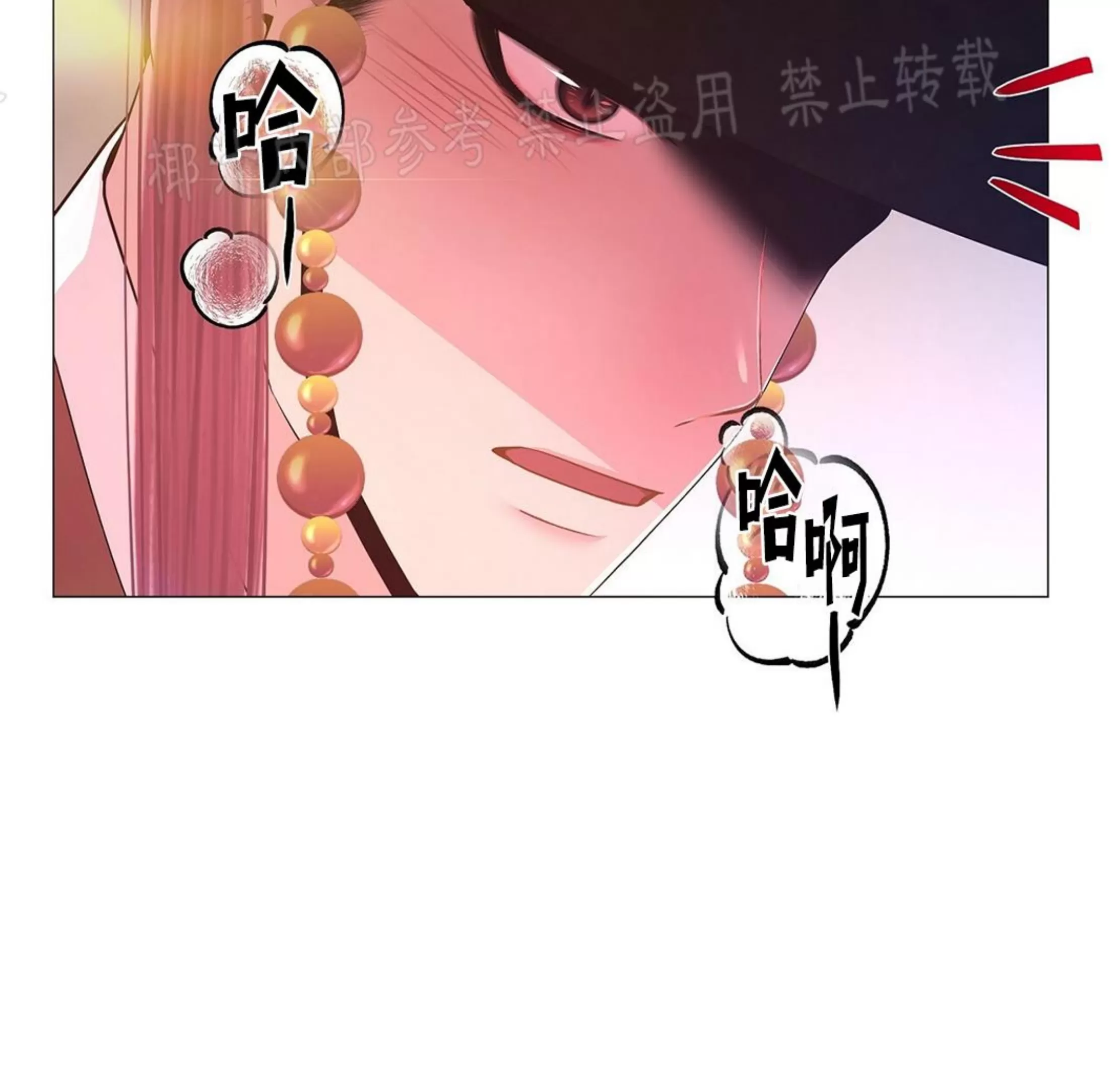 《夜叉化演记》漫画最新章节第16话免费下拉式在线观看章节第【27】张图片