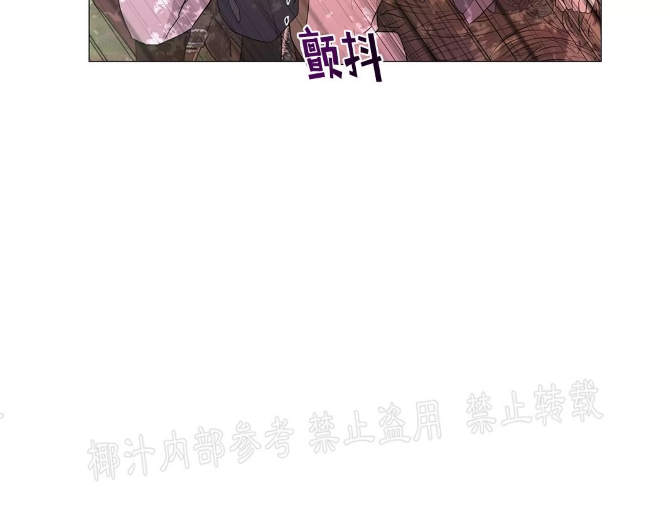 《夜叉化演记》漫画最新章节第16话免费下拉式在线观看章节第【20】张图片