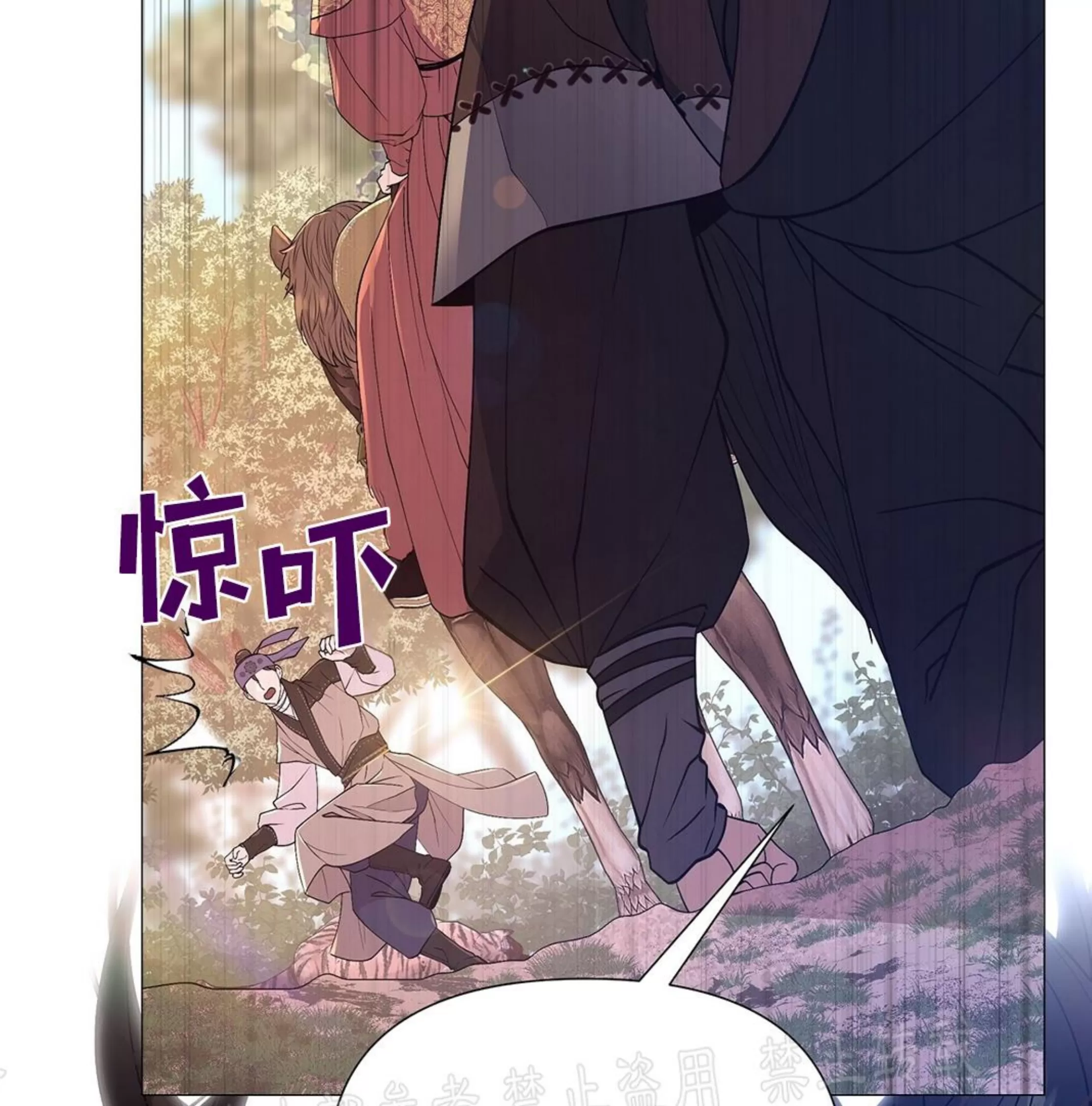 《夜叉化演记》漫画最新章节第16话免费下拉式在线观看章节第【97】张图片