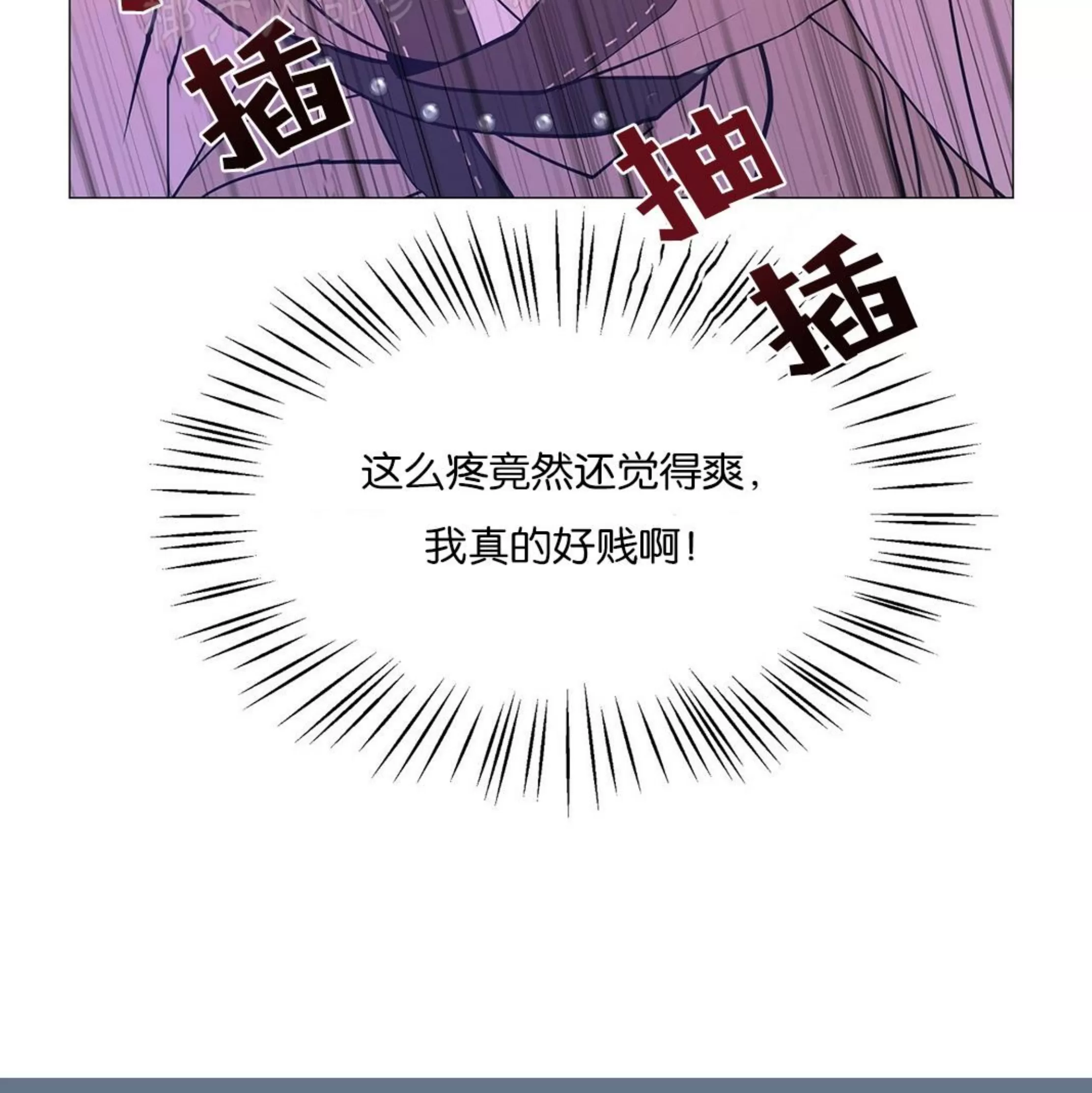 《夜叉化演记》漫画最新章节第16话免费下拉式在线观看章节第【22】张图片