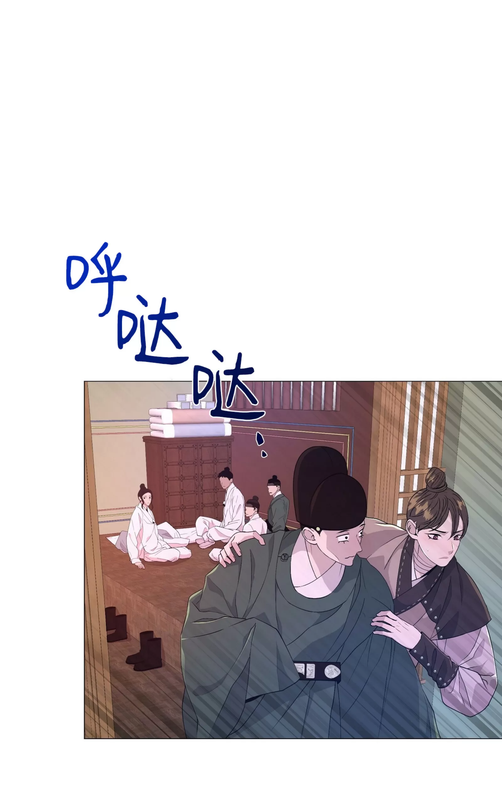 《夜叉化演记》漫画最新章节第17话免费下拉式在线观看章节第【31】张图片