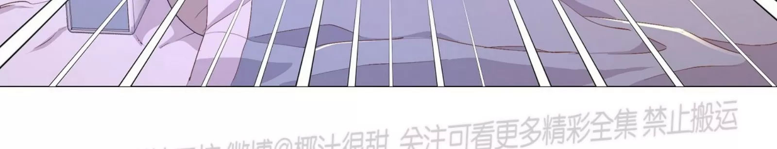 《夜叉化演记》漫画最新章节第17话免费下拉式在线观看章节第【29】张图片