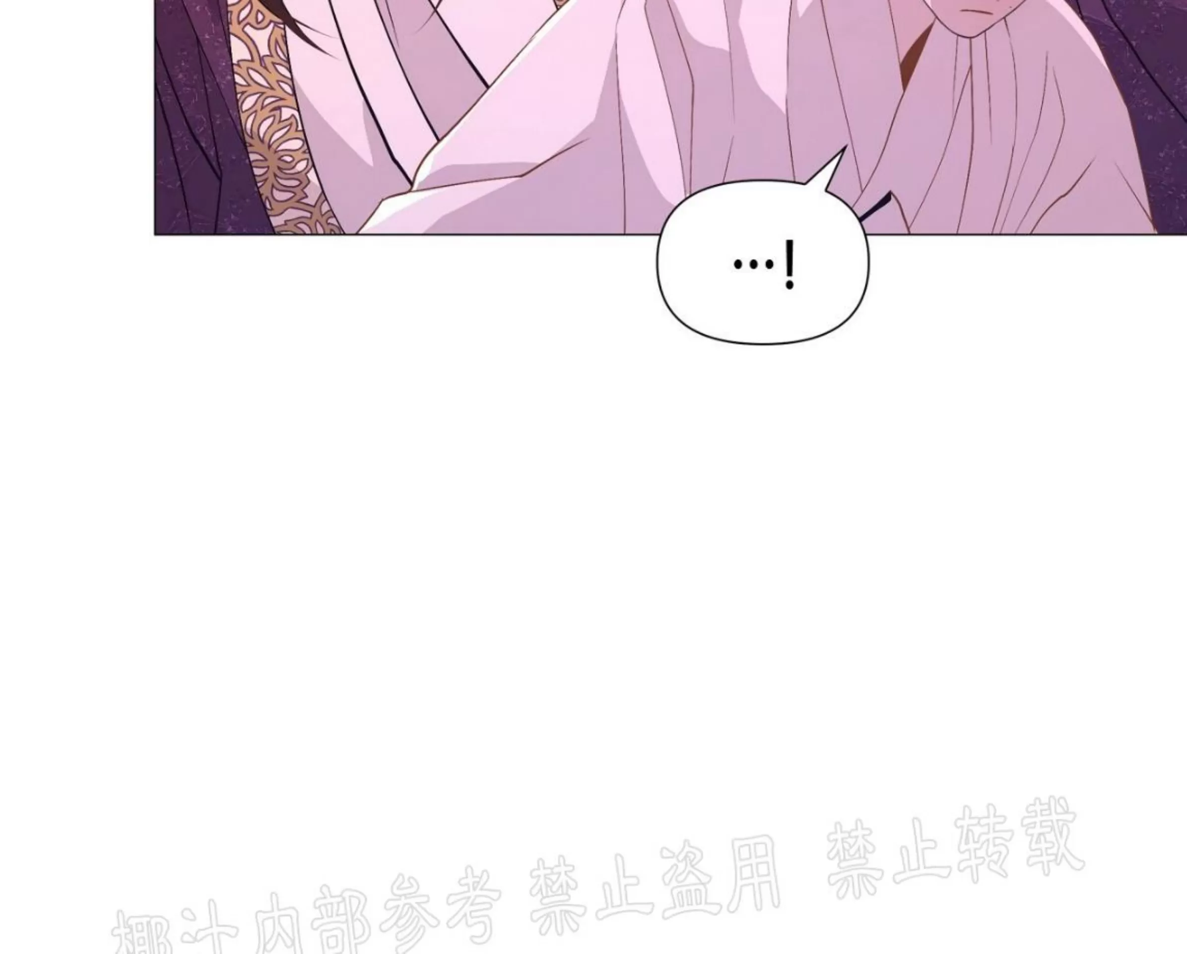 《夜叉化演记》漫画最新章节第18话免费下拉式在线观看章节第【62】张图片