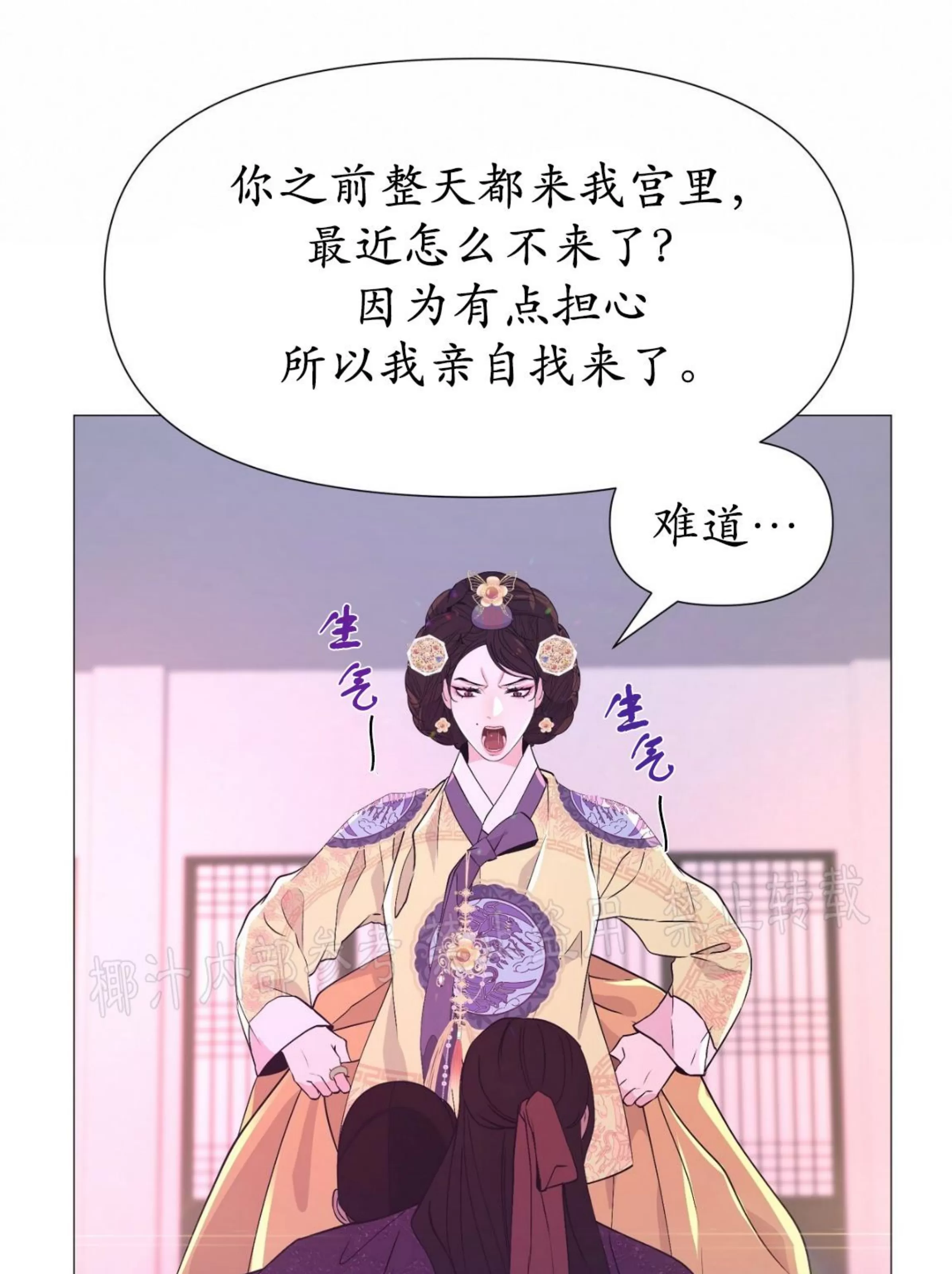 《夜叉化演记》漫画最新章节第18话免费下拉式在线观看章节第【49】张图片