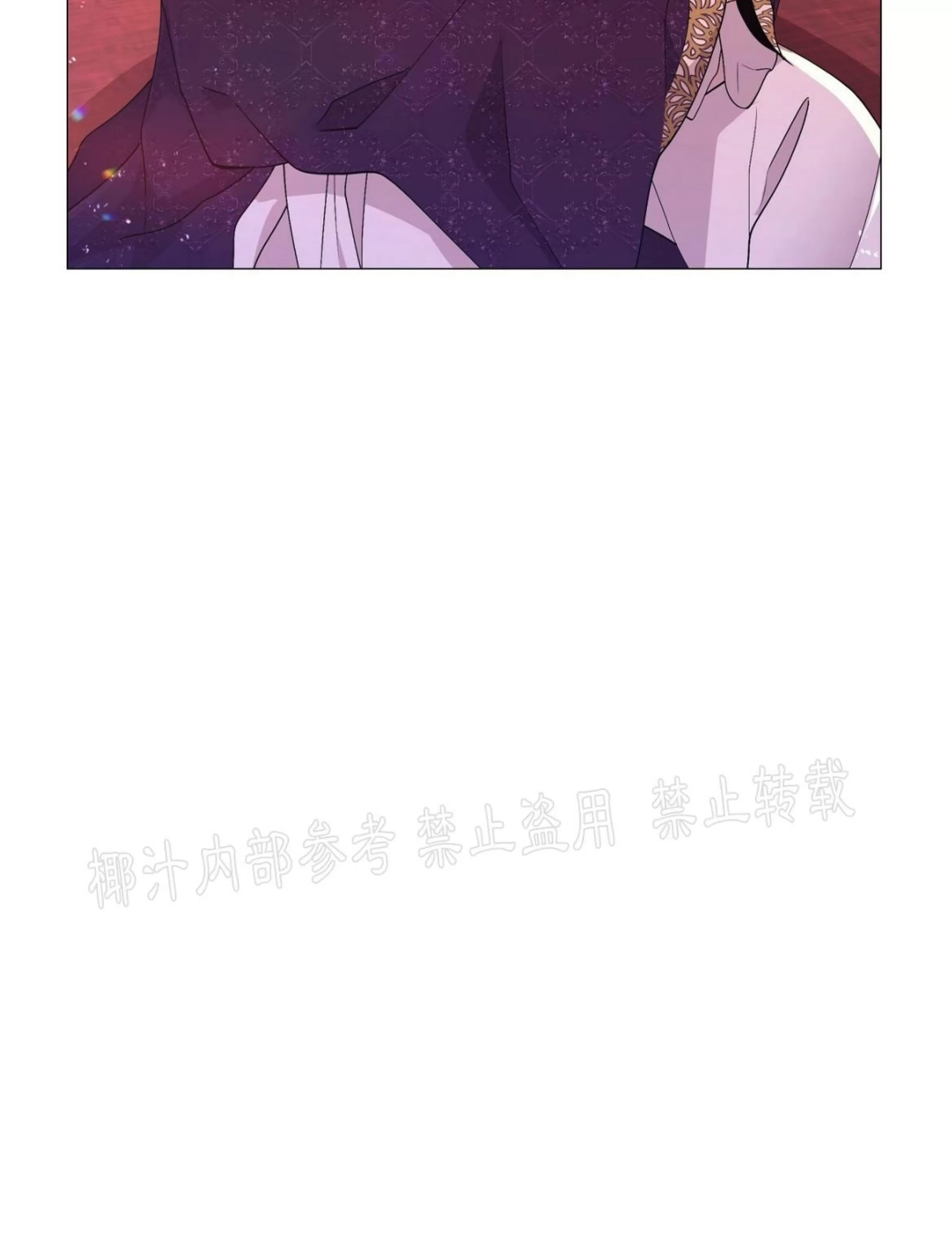 《夜叉化演记》漫画最新章节第18话免费下拉式在线观看章节第【14】张图片