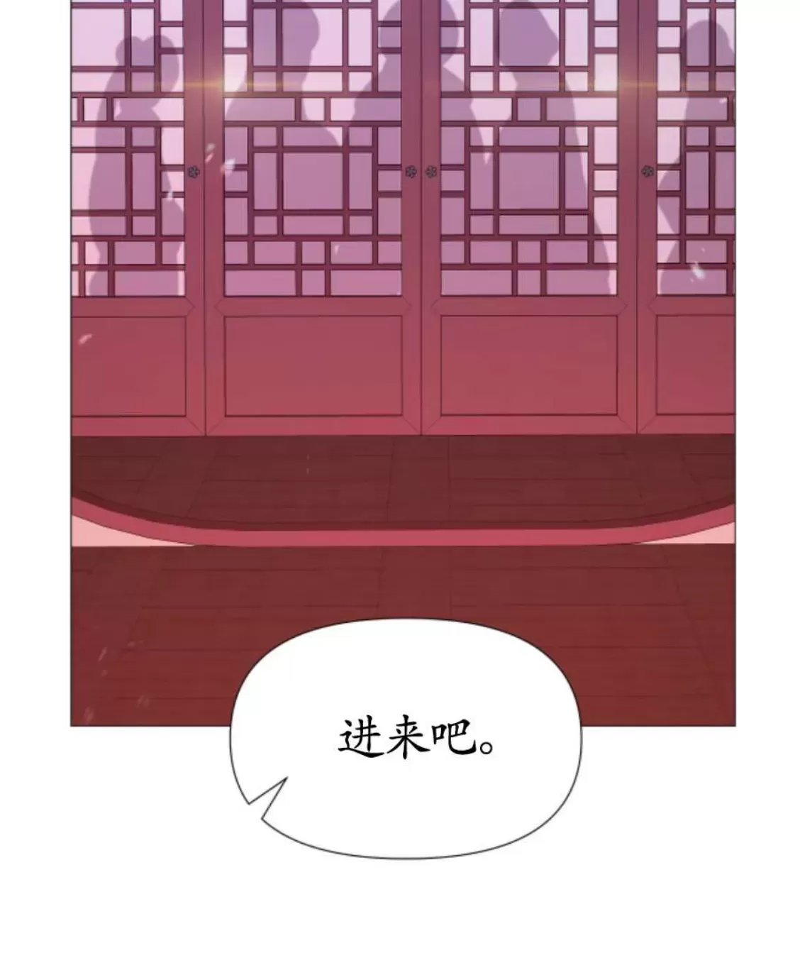 《夜叉化演记》漫画最新章节第19话免费下拉式在线观看章节第【45】张图片