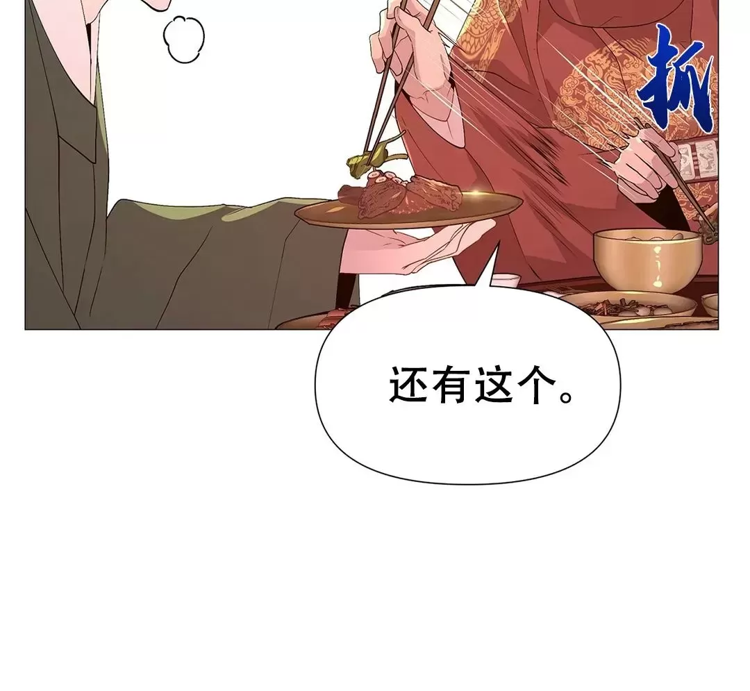 《夜叉化演记》漫画最新章节第20话免费下拉式在线观看章节第【22】张图片