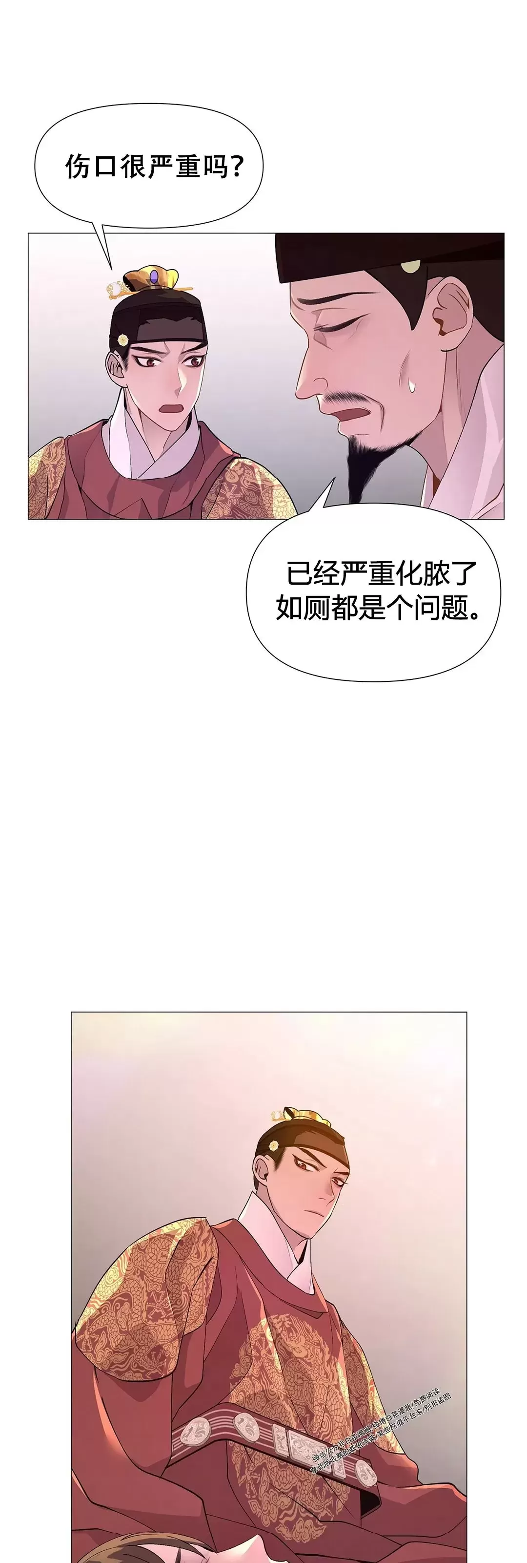 《夜叉化演记》漫画最新章节第20话免费下拉式在线观看章节第【51】张图片