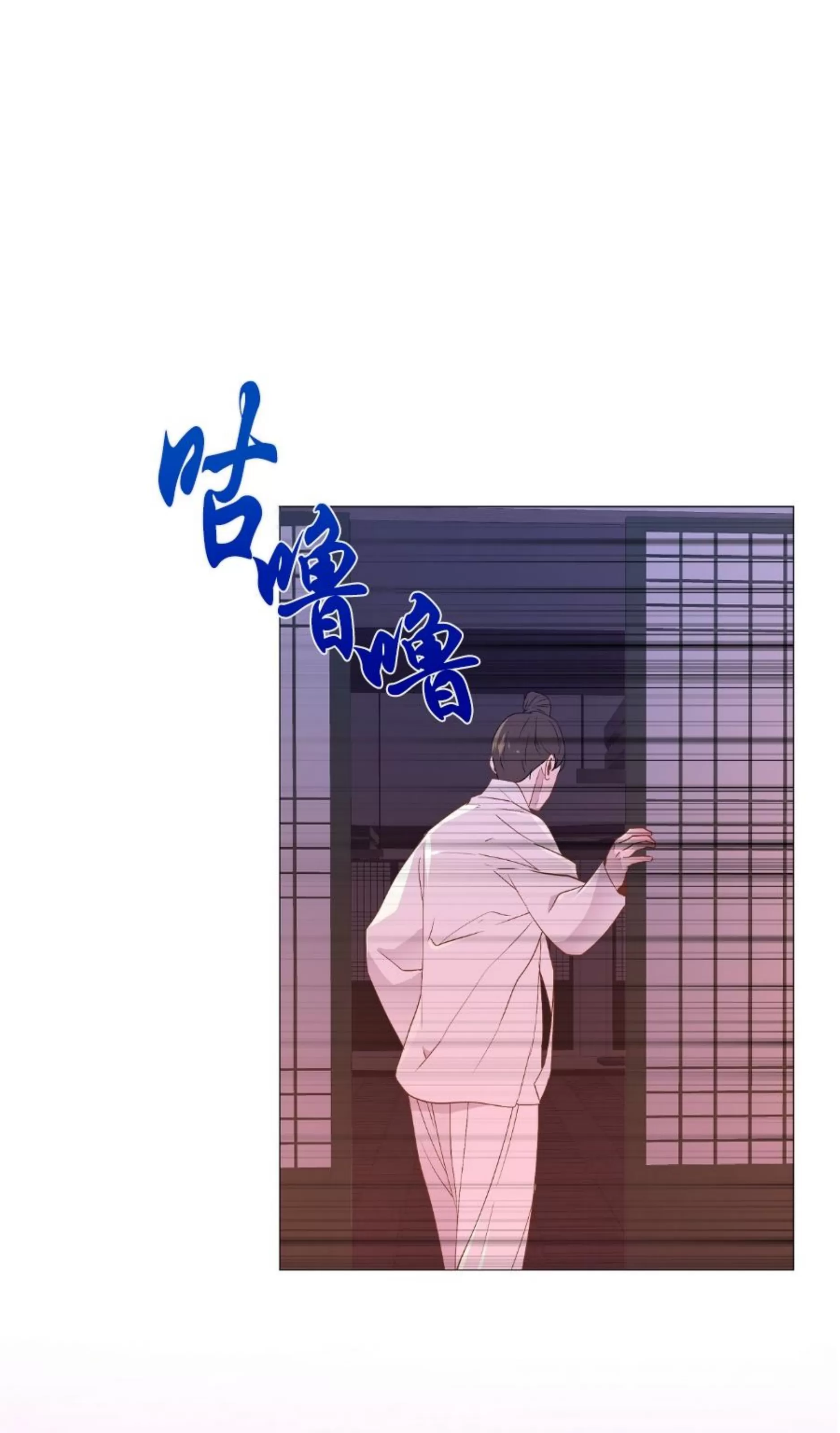 《夜叉化演记》漫画最新章节第21话免费下拉式在线观看章节第【30】张图片