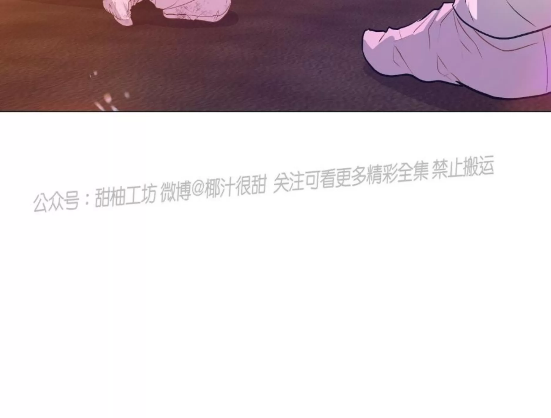 《夜叉化演记》漫画最新章节第21话免费下拉式在线观看章节第【43】张图片