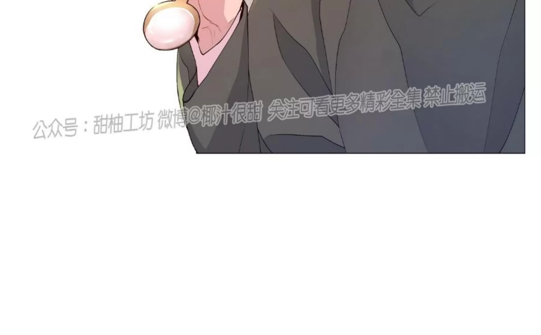 《夜叉化演记》漫画最新章节第21话免费下拉式在线观看章节第【26】张图片