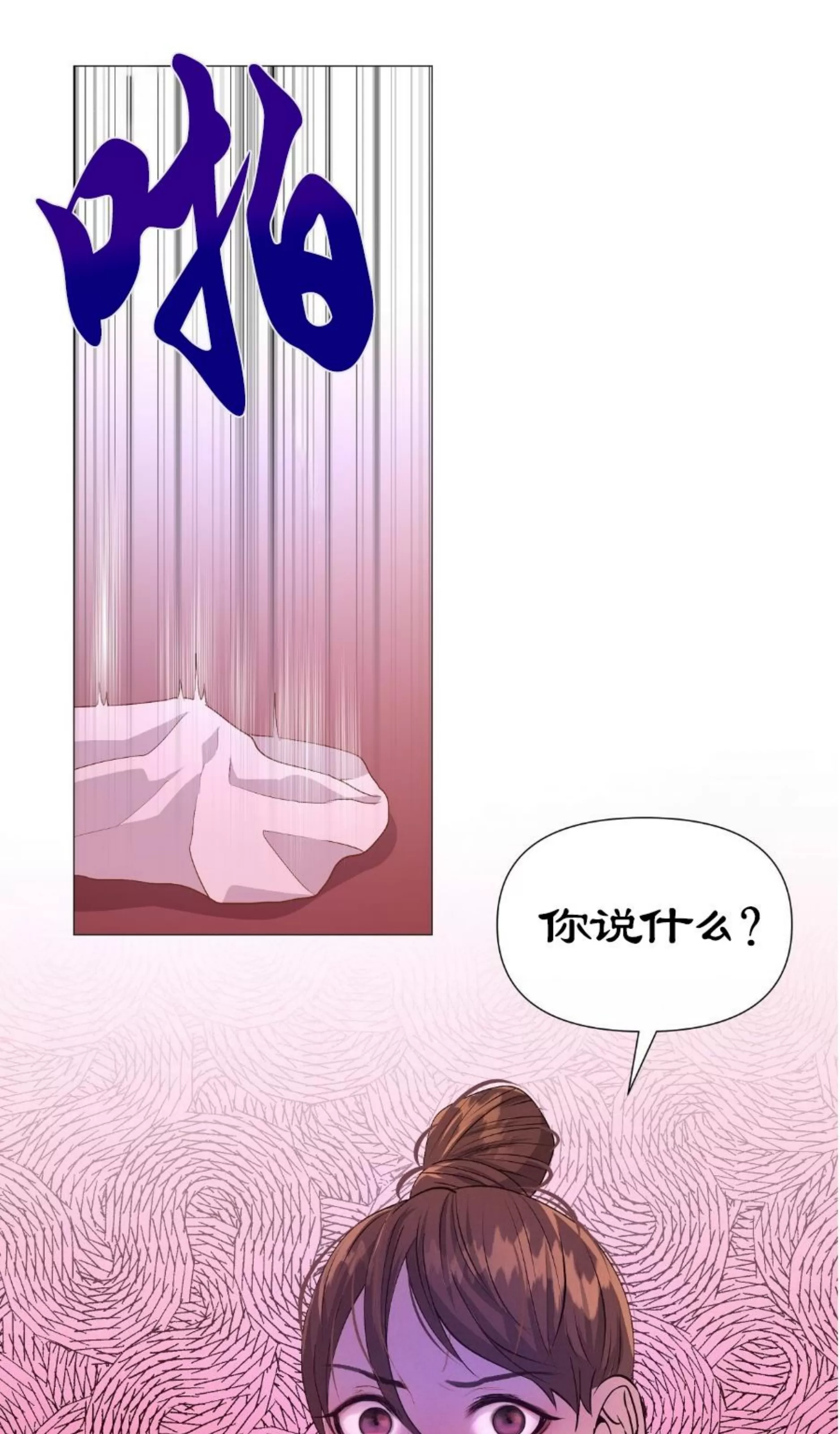 《夜叉化演记》漫画最新章节第21话免费下拉式在线观看章节第【22】张图片