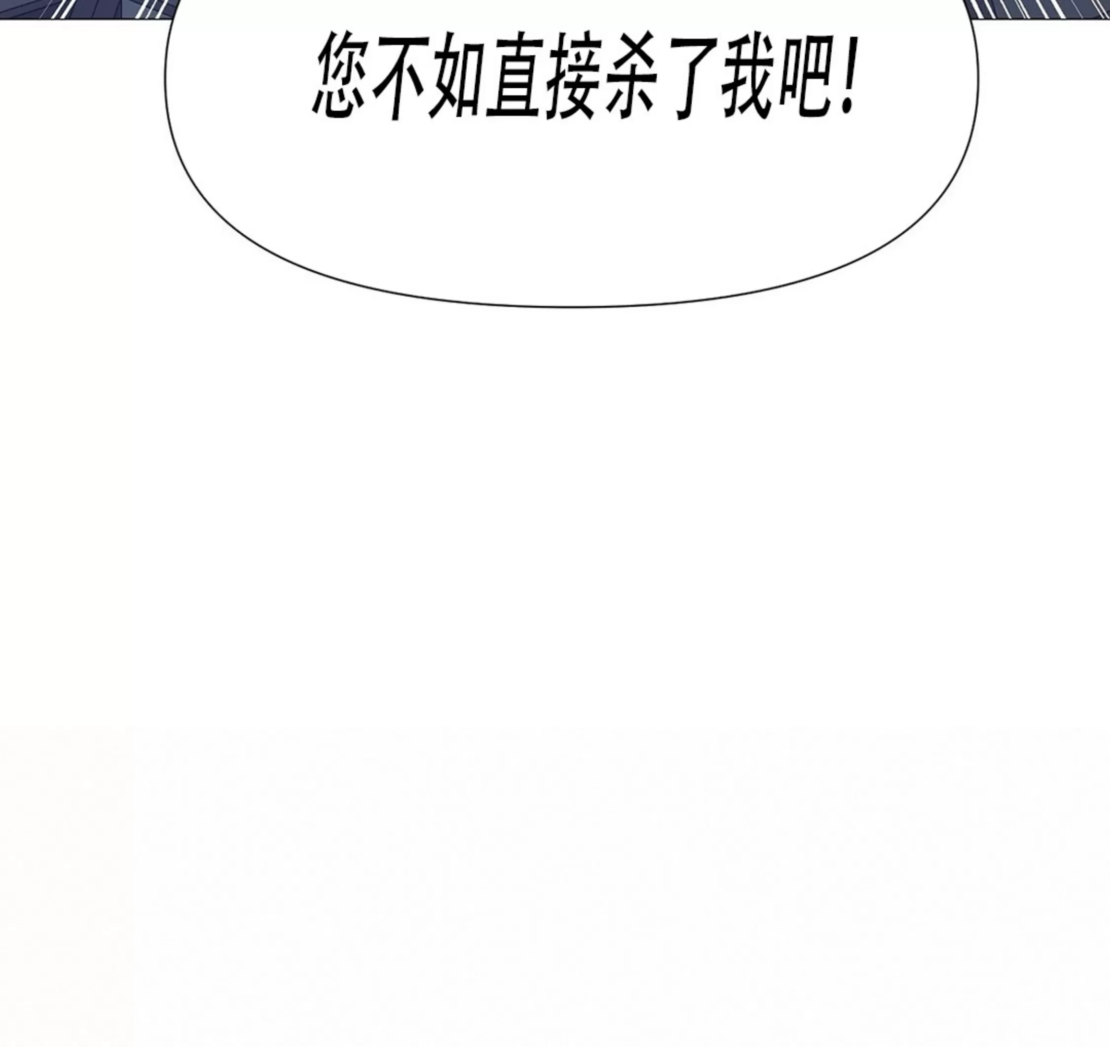 《夜叉化演记》漫画最新章节第22话免费下拉式在线观看章节第【14】张图片